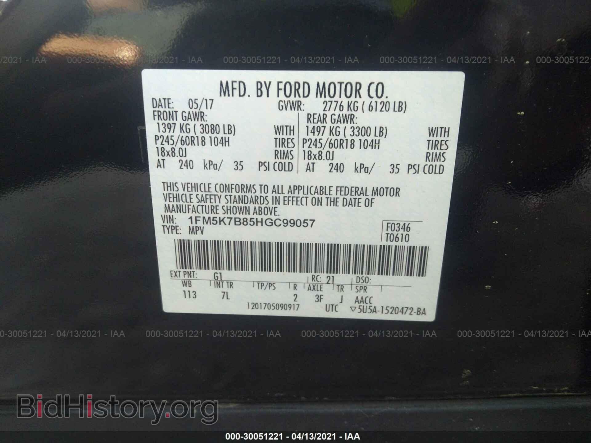 2017 FORD EXPLORER - VIN: 1FM5K7B85HGC99057 - Фото 9