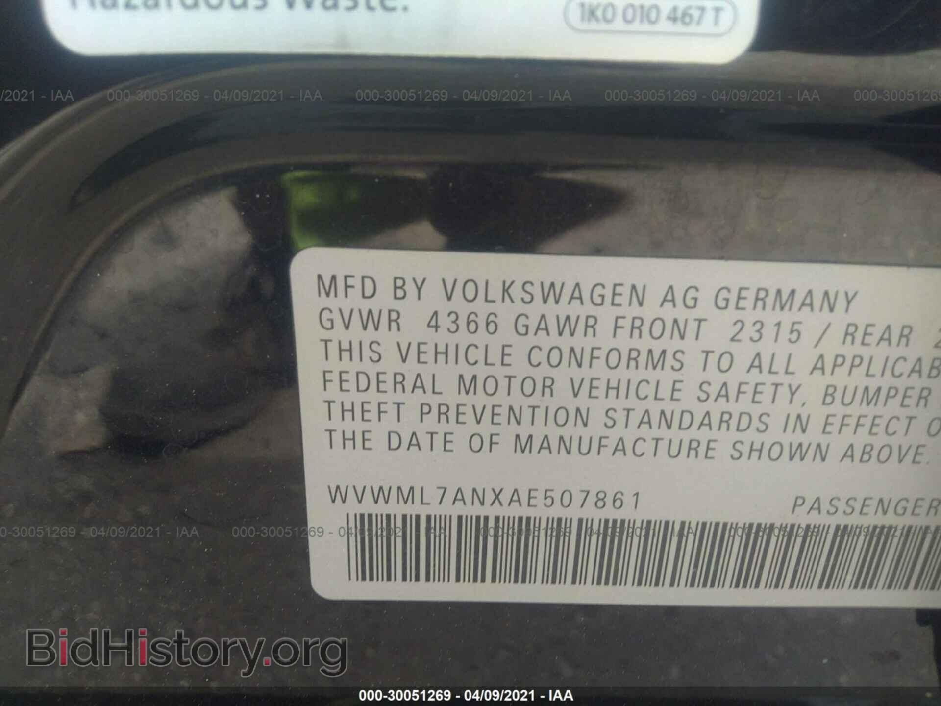 2010 VOLKSWAGEN CC - VIN: WVWML7ANXAE507861 - Фото 9