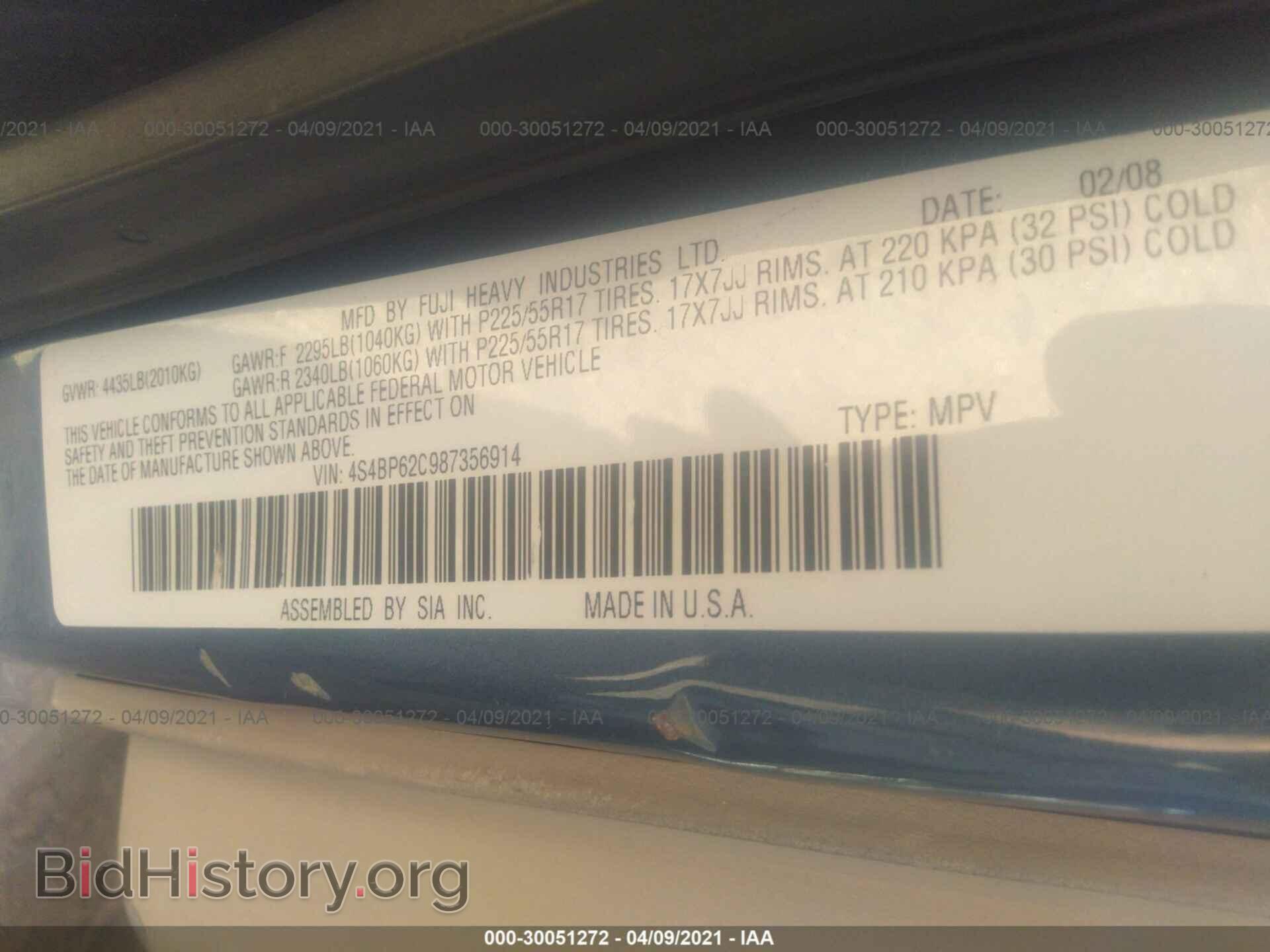 2008 SUBARU OUTBACK - VIN: 4S4BP62C987356914 - Фото 9
