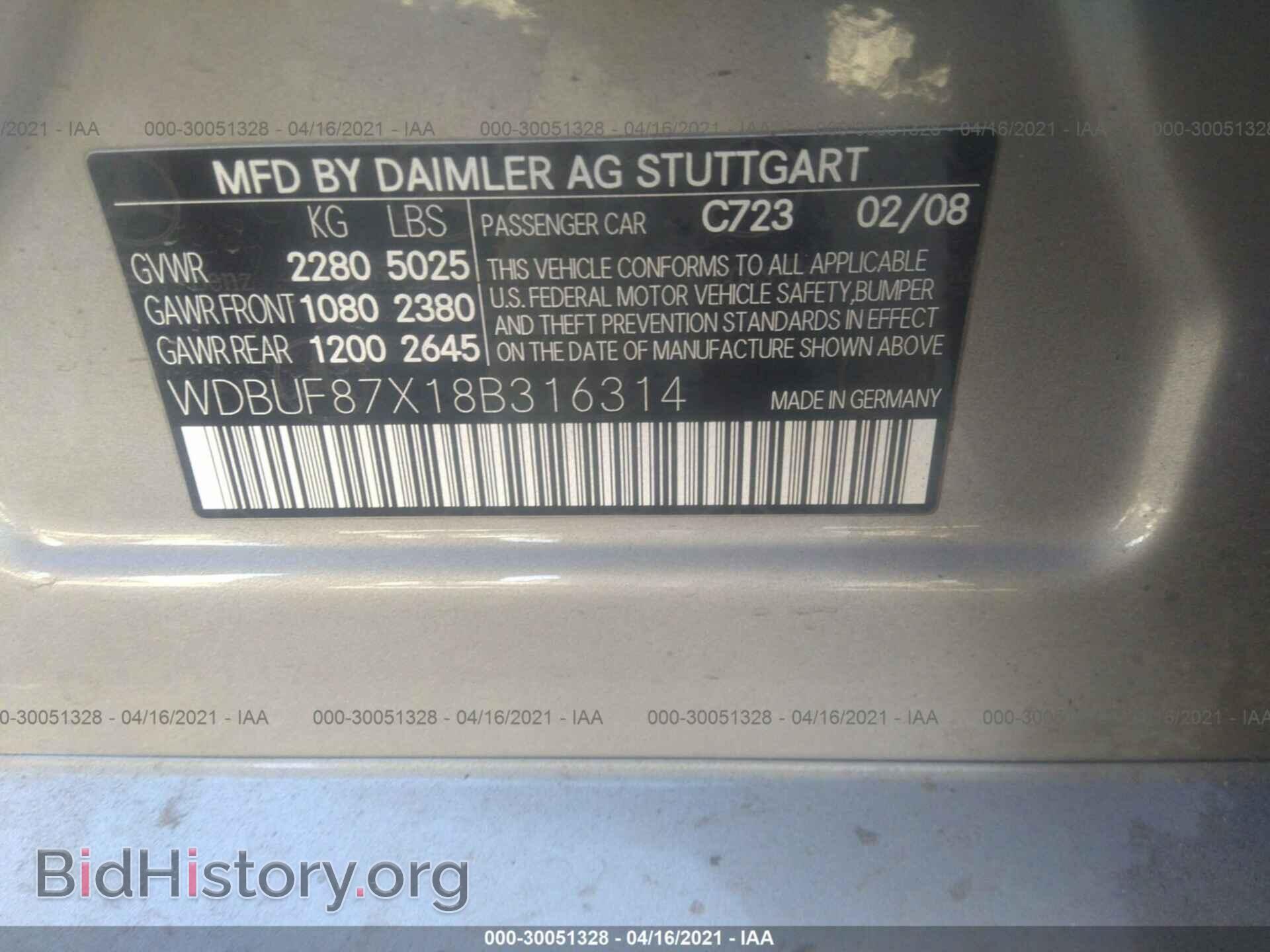 2008 MERCEDES-BENZ E-CLASS - VIN: WDBUF87X18B316314 - Фото 9