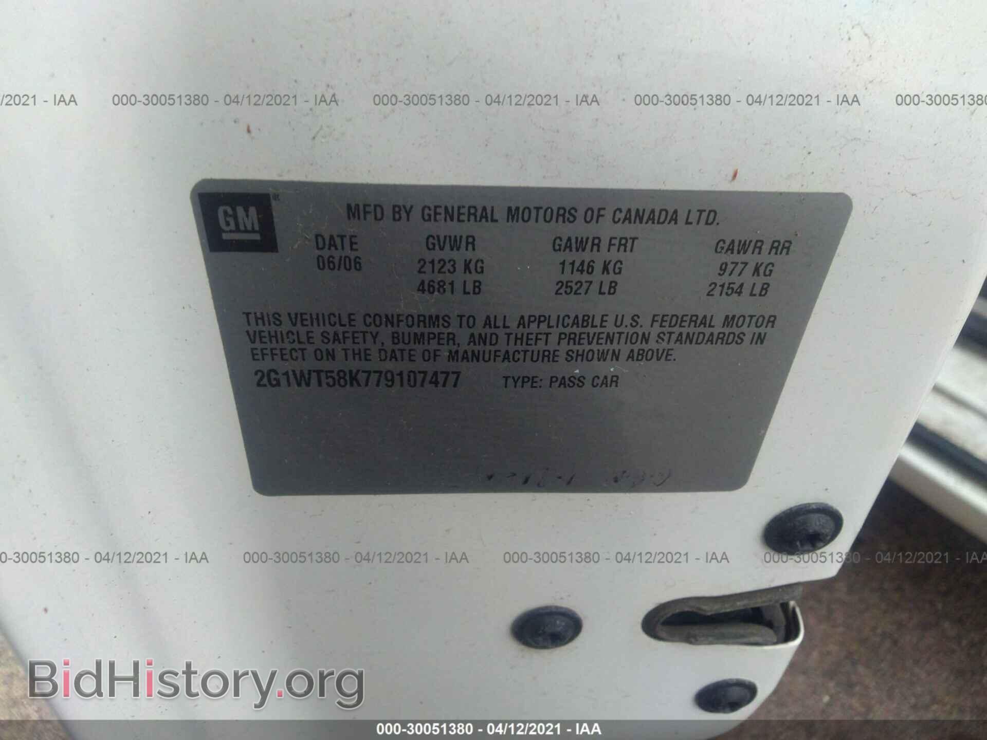 2007 CHEVROLET IMPALA - VIN: 2G1WT58K779107477 - Фото 9