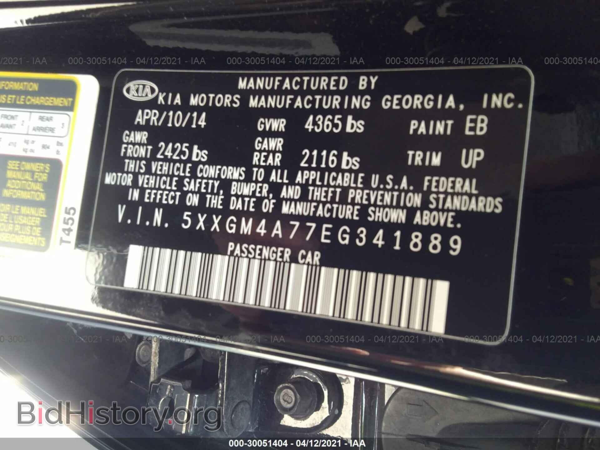 2014 KIA OPTIMA - VIN: 5XXGM4A77EG341889 - Фото 9