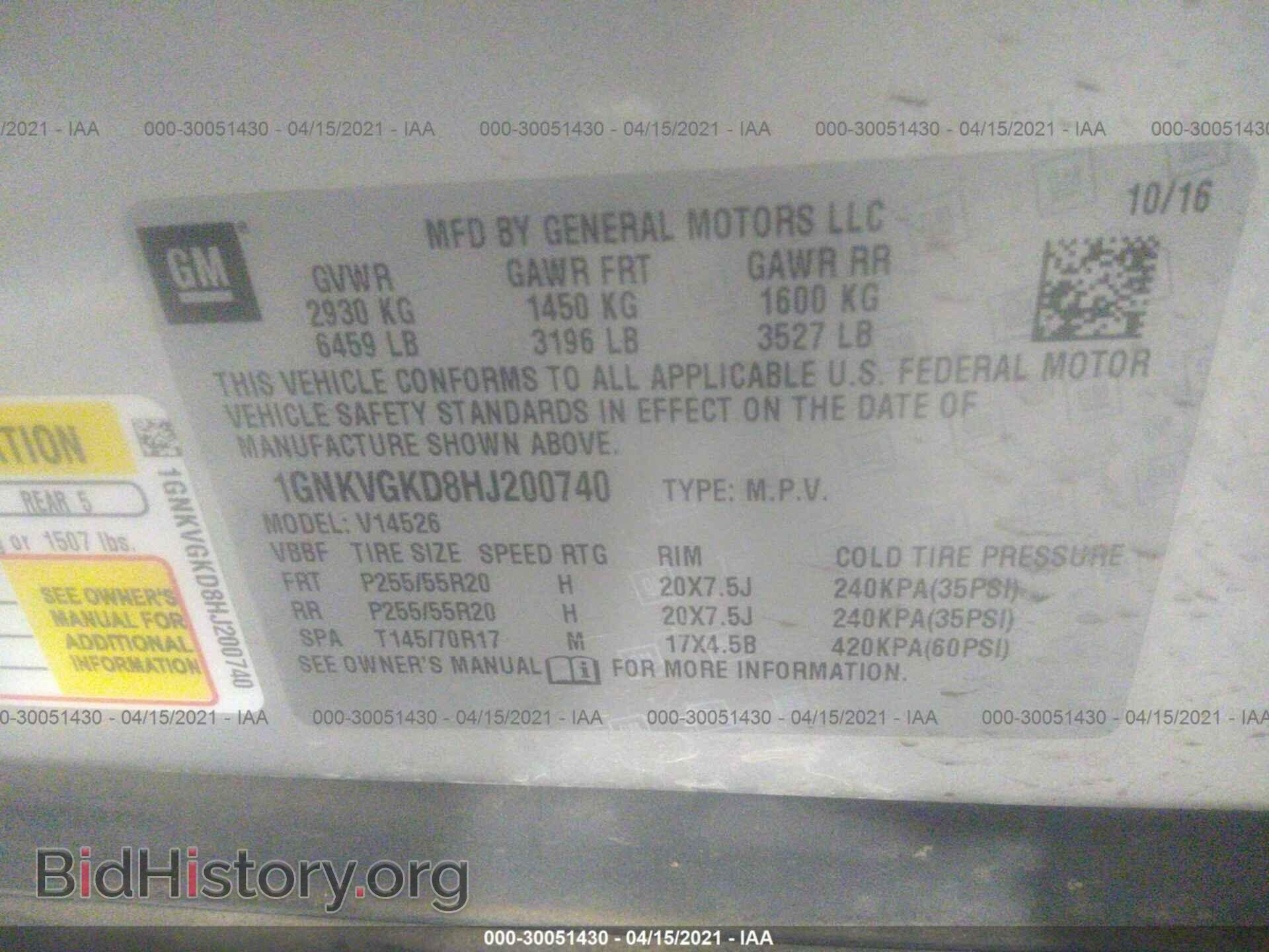 2017 CHEVROLET TRAVERSE - VIN: 1GNKVGKD8HJ200740 - Фото 9