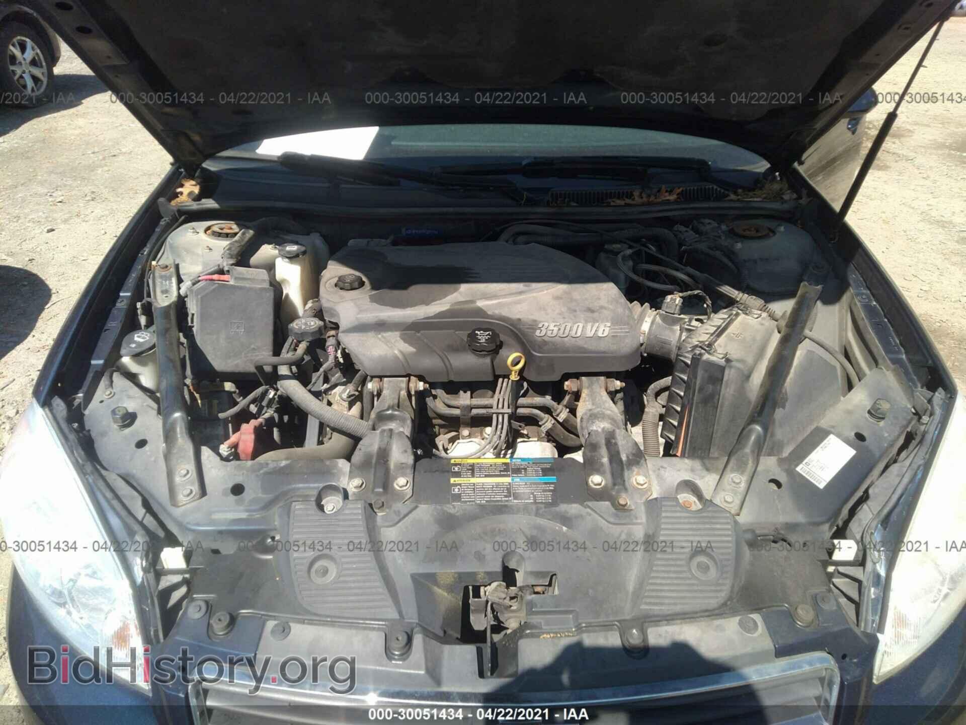 2009 CHEVROLET IMPALA - VIN: 2G1WT57K191204015 - Фото 10