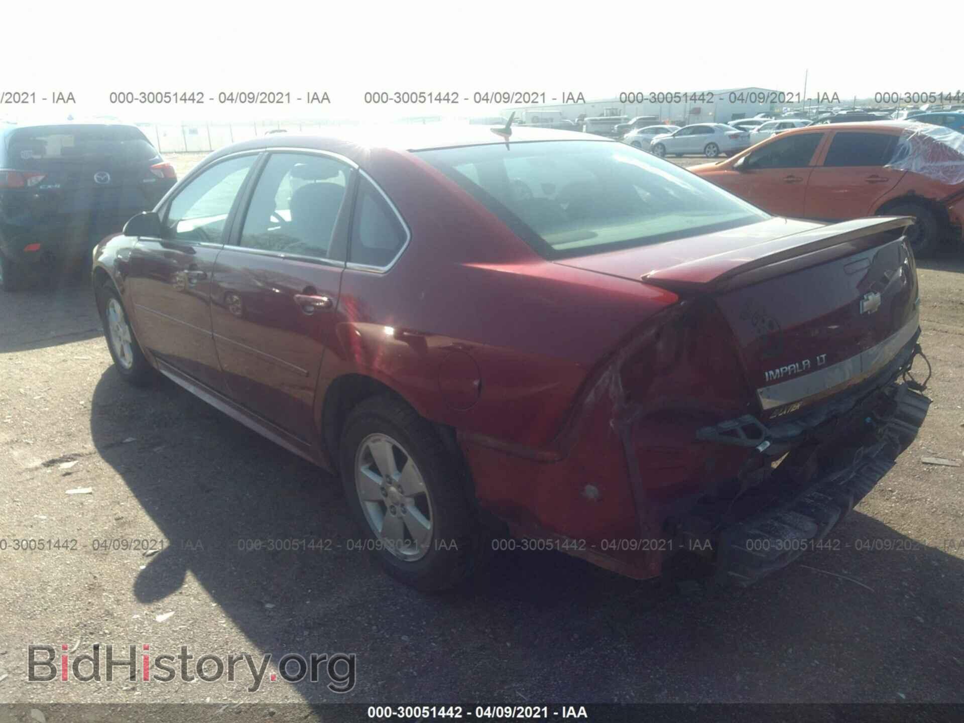 2010 CHEVROLET IMPALA - VIN: 2G1WB5EK2A1148032 - Фото 3