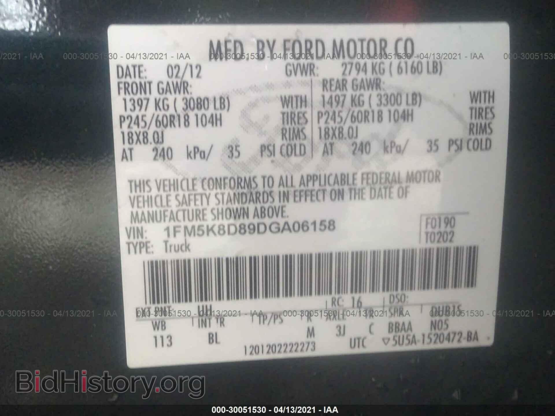 2013 FORD EXPLORER - VIN: 1FM5K8D89DGA06158 - Фото 9