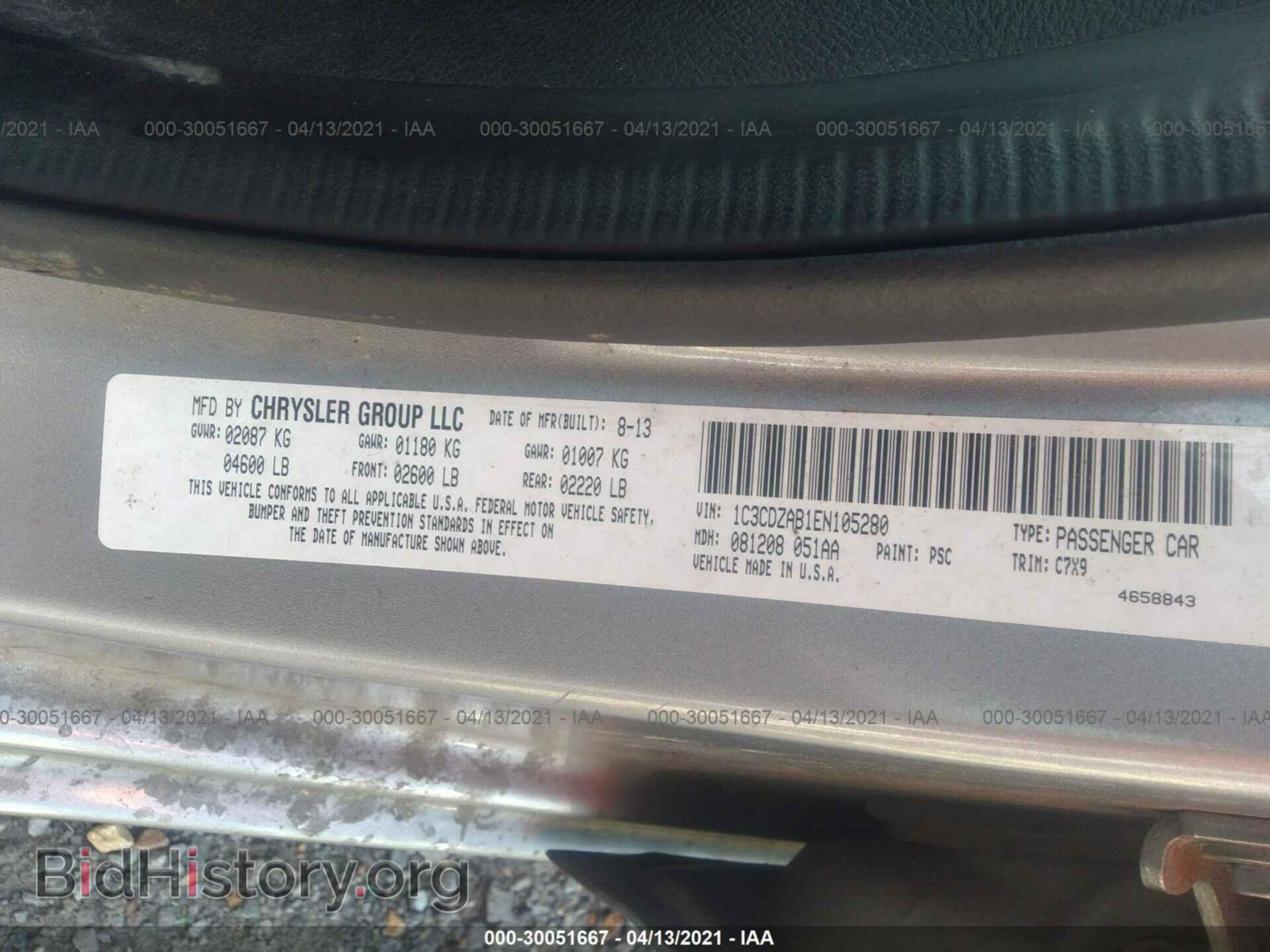 2014 DODGE AVENGER - VIN: 1C3CDZAB1EN105280 - Фото 9