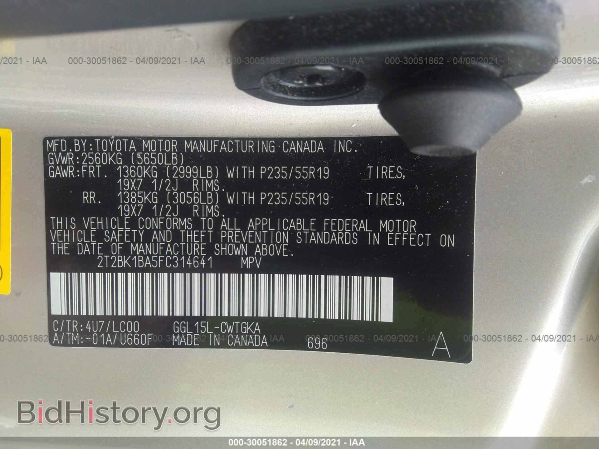 2015 LEXUS RX 350 - VIN: 2T2BK1BA5FC314641 - Фото 9
