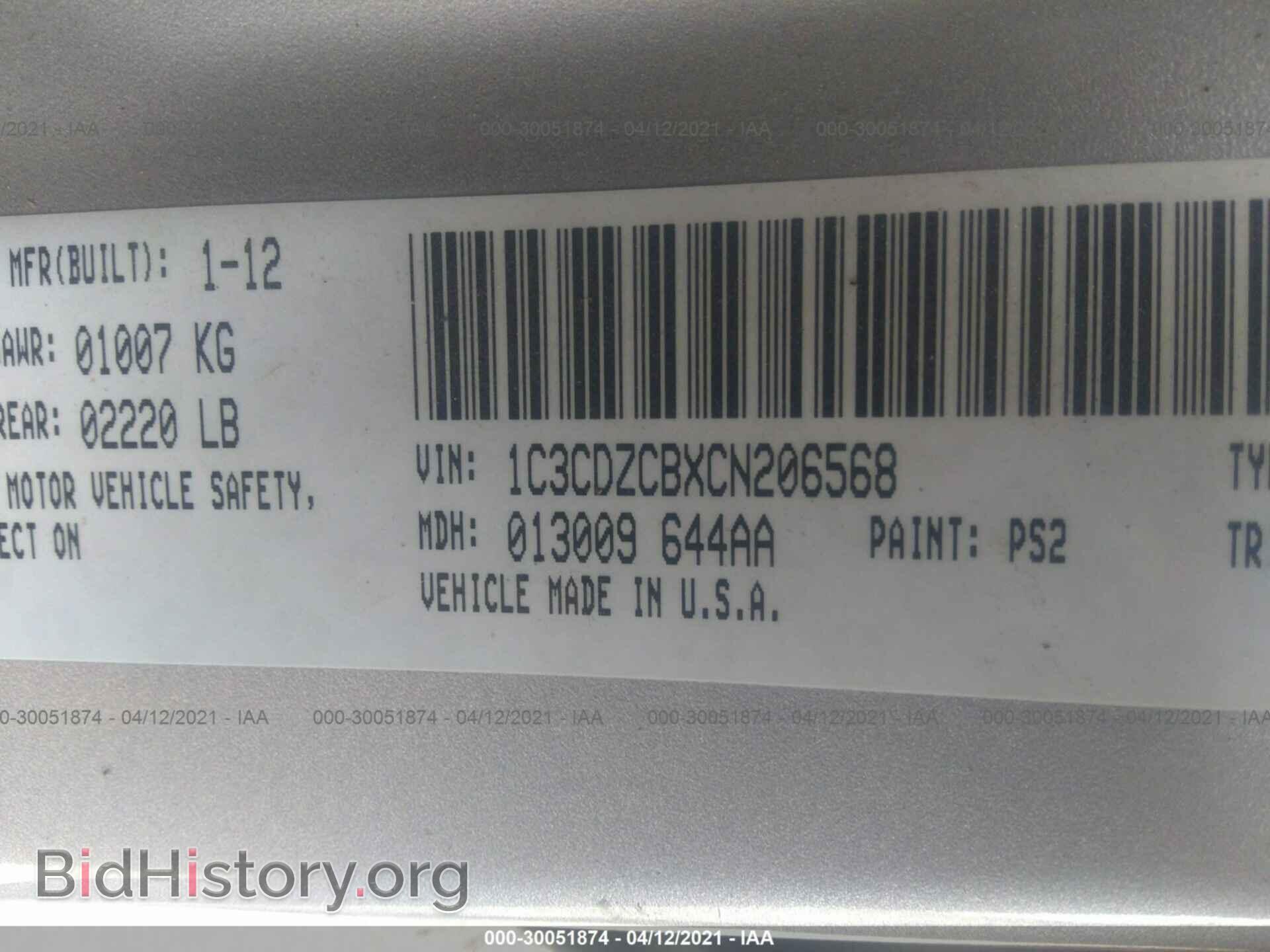 2012 DODGE AVENGER - VIN: 1C3CDZCBXCN206568 - Photo 9