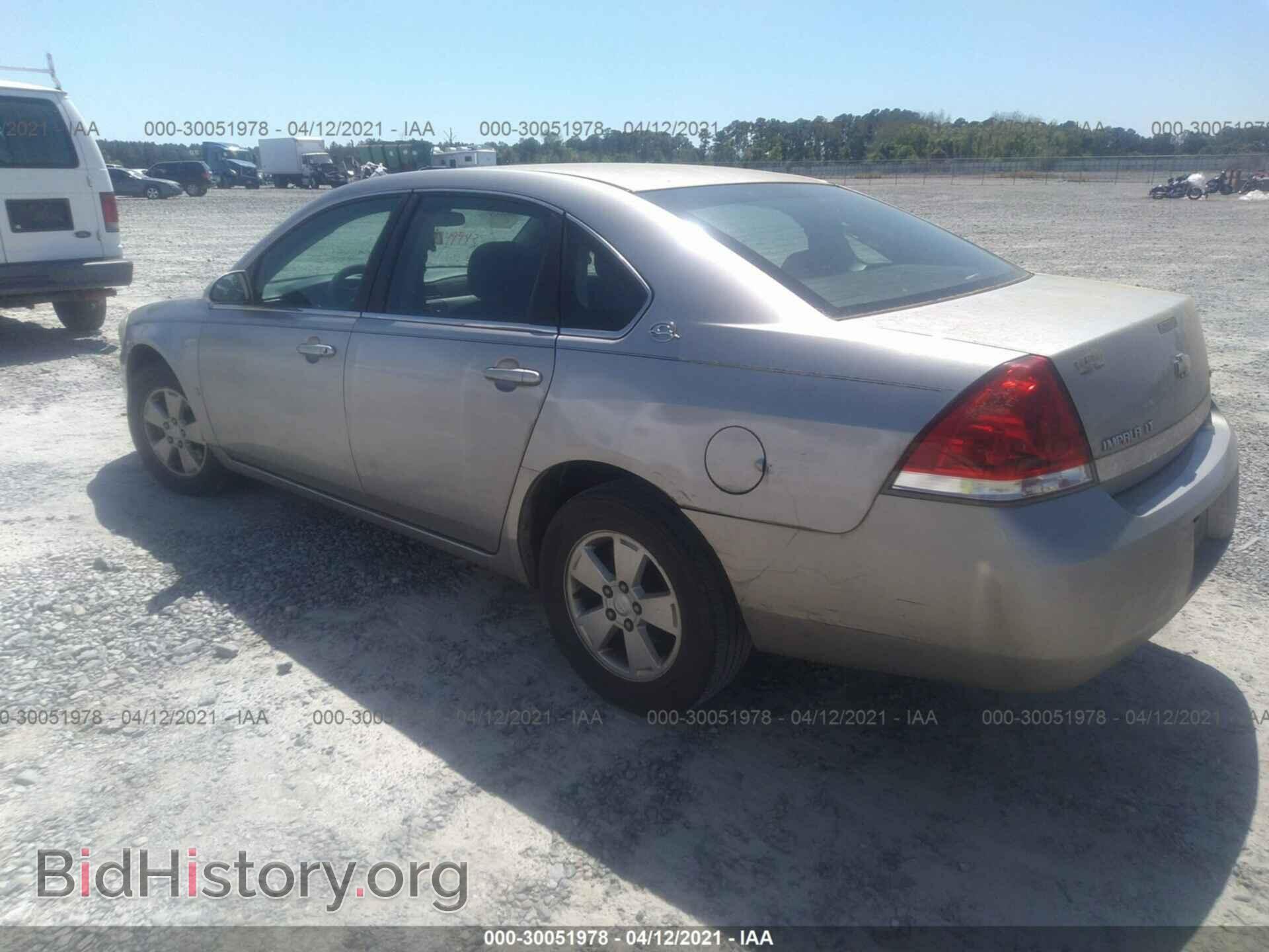 2008 CHEVROLET IMPALA - VIN: 2G1WT55K989116882 - Фото 3