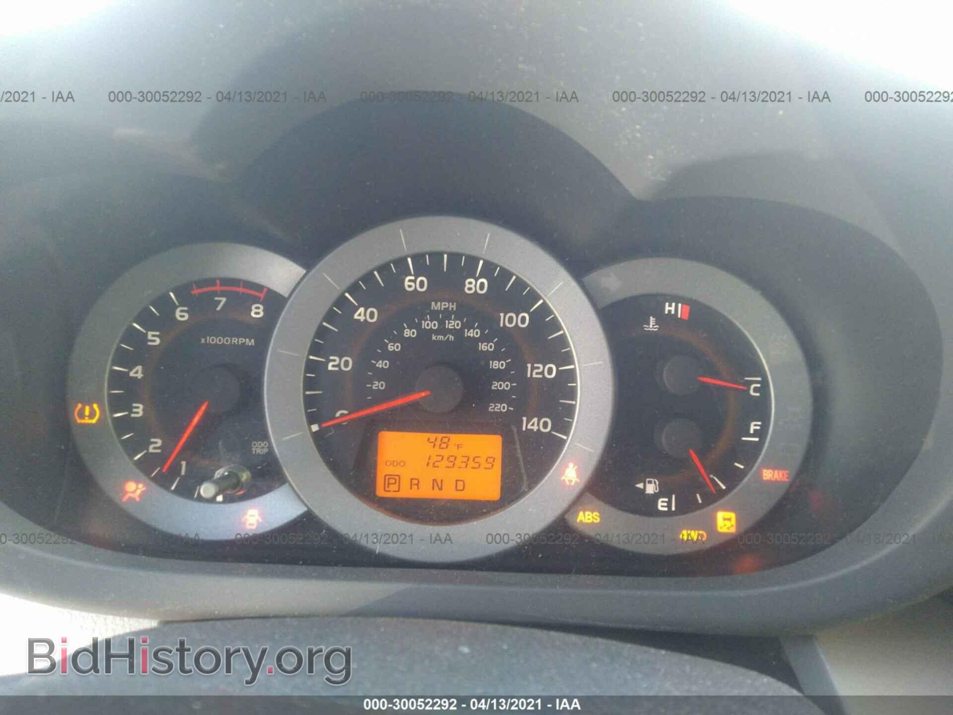 2012 TOYOTA RAV4 - VIN: 2T3BF4DV2CW263370 - Фото 7