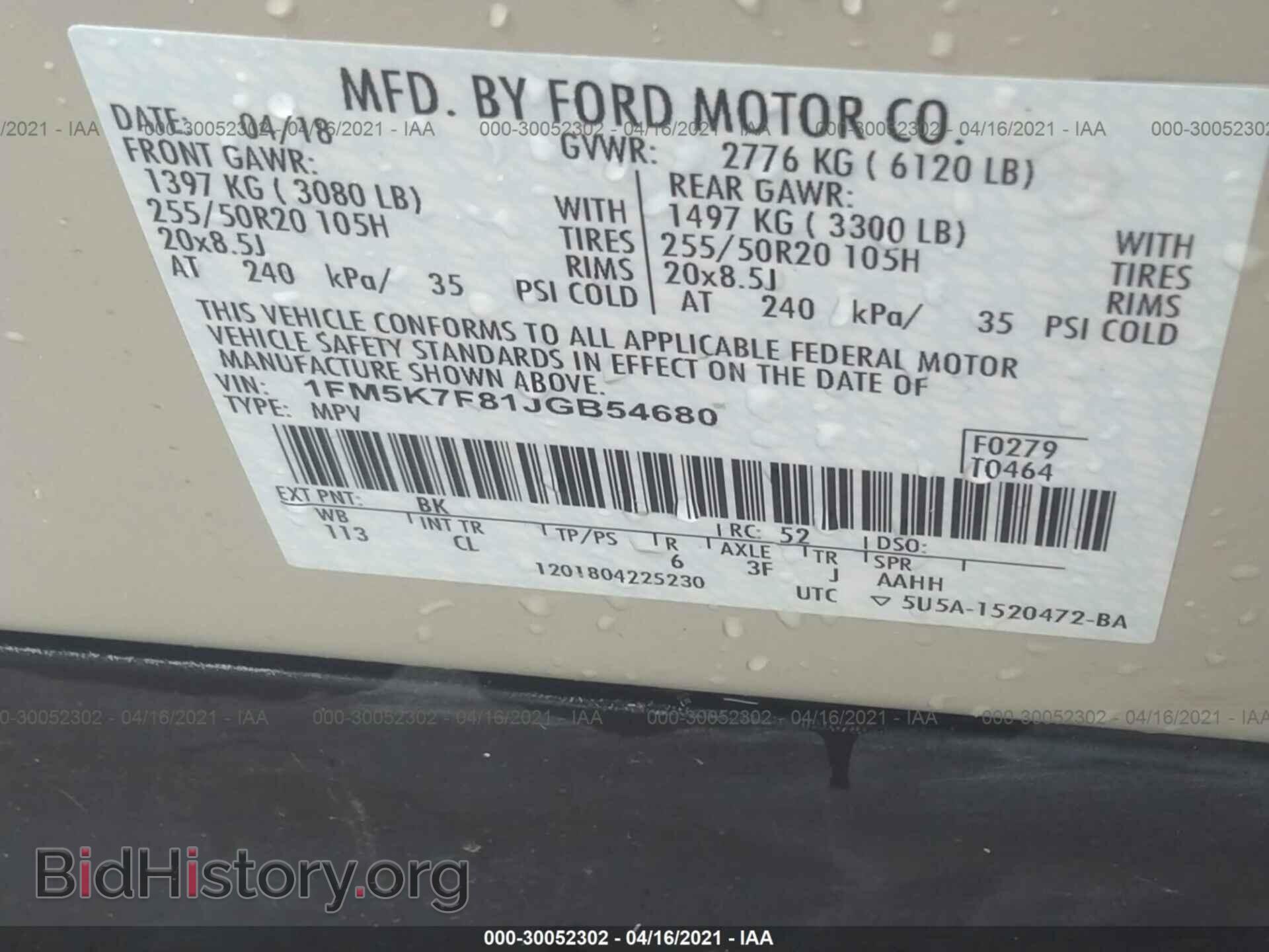 2018 FORD EXPLORER - VIN: 1FM5K7F81JGB54680 - Photo 9