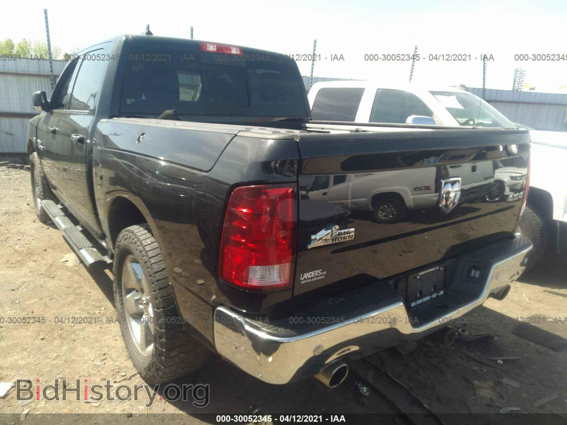 2017 RAM 1500 - VIN: 1C6RR7LT2HS627480 - Photo 3