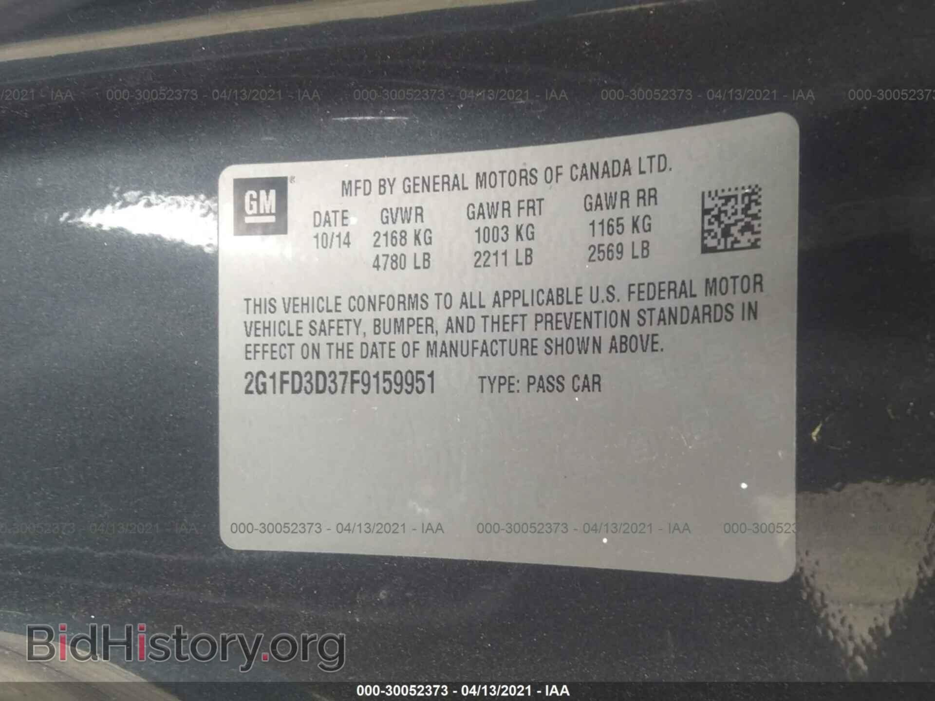 2015 CHEVROLET CAMARO - VIN: 2G1FD3D37F9159951 - Фото 9