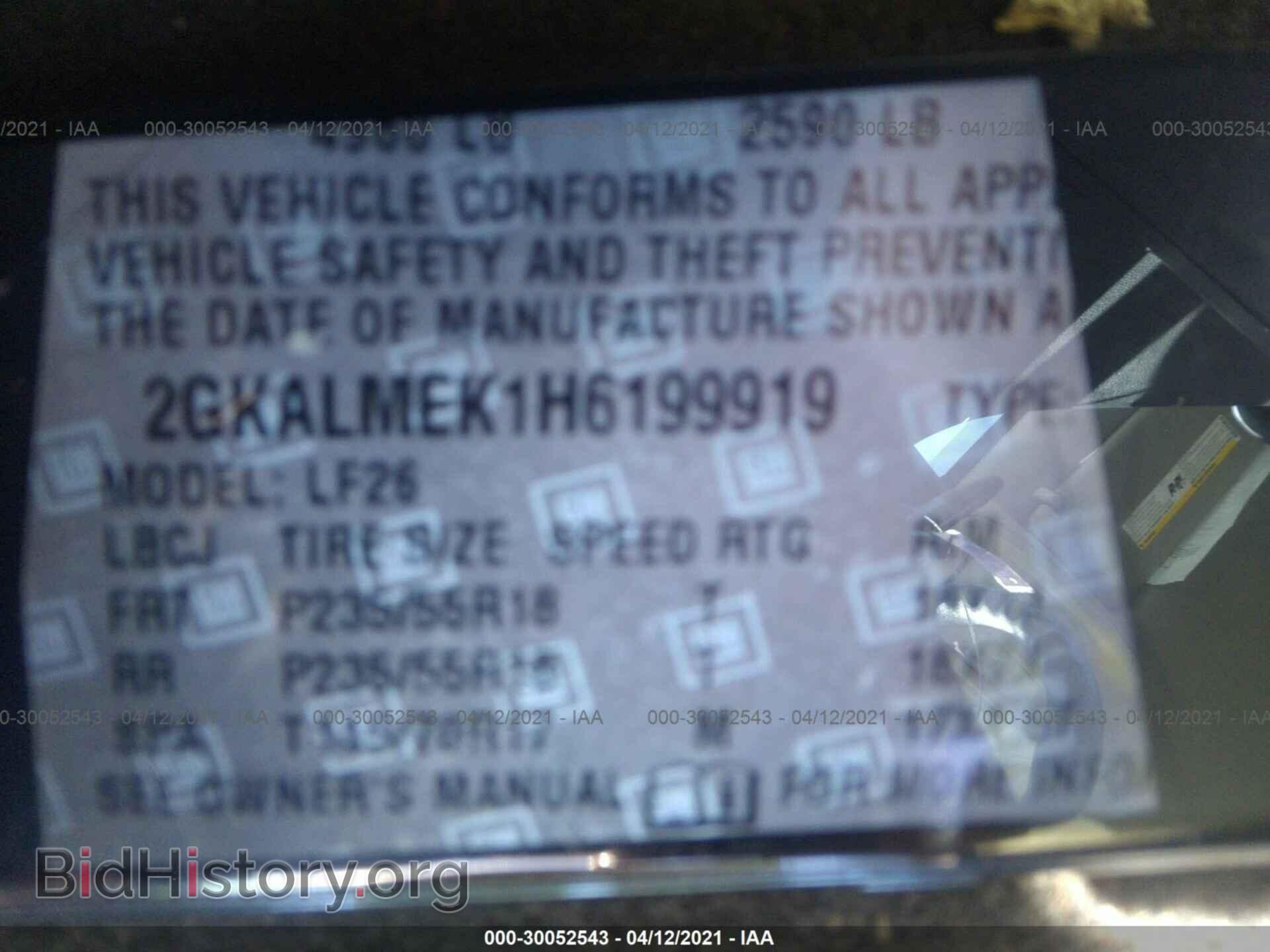 2017 GMC TERRAIN - VIN: 2GKALMEK1H6199919 - Photo 9