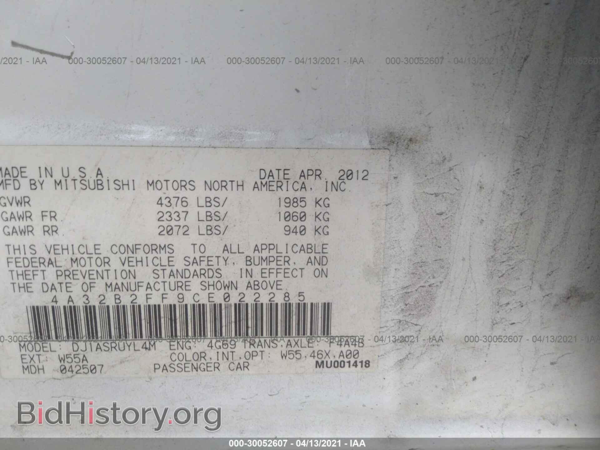 2012 MITSUBISHI GALANT - VIN: 4A32B2FF9CE022285 - Фото 9