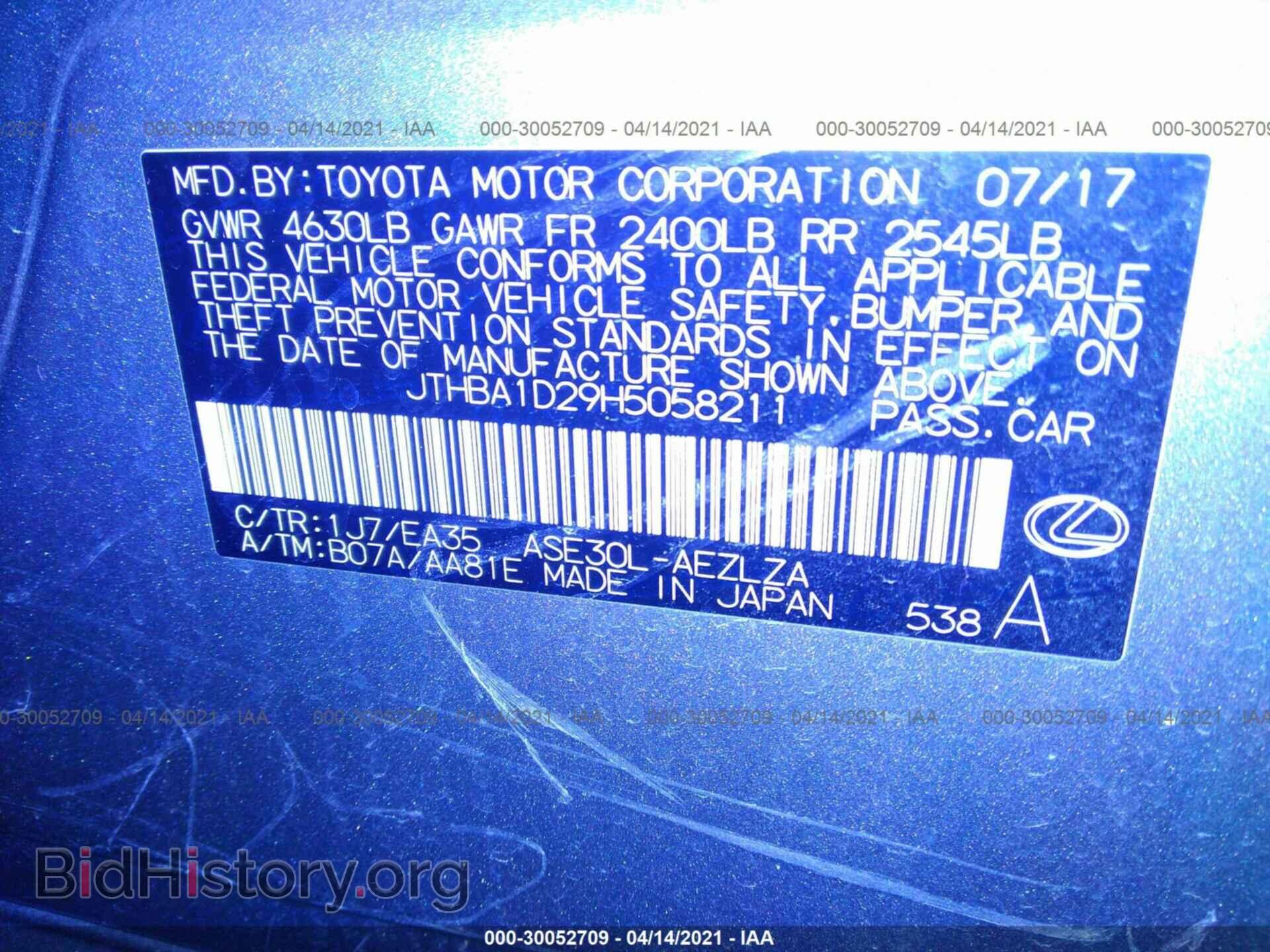 2017 LEXUS IS - VIN: JTHBA1D29H5058211 - Фото 9