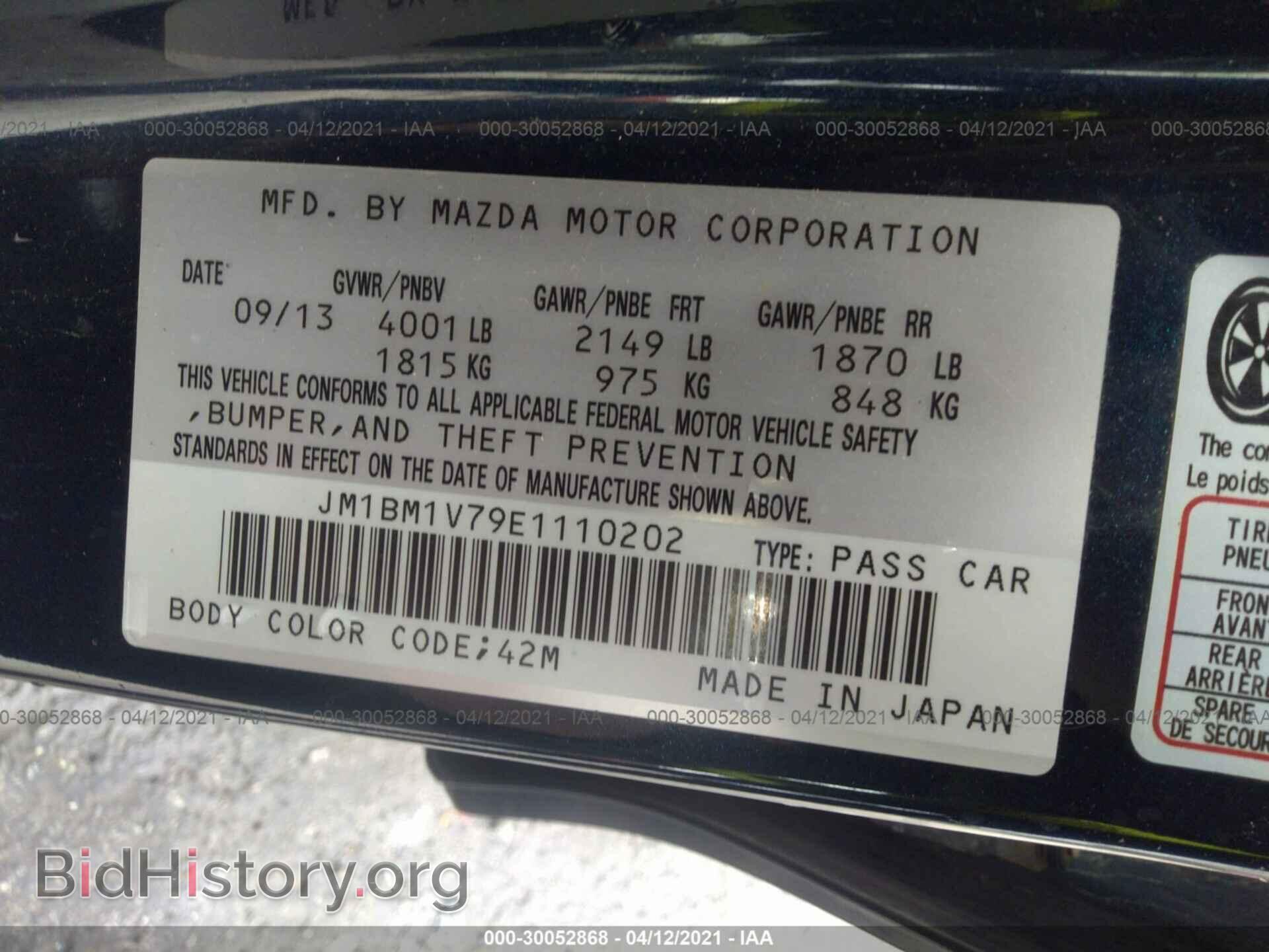 2014 MAZDA MAZDA3 - VIN: JM1BM1V79E1110202 - Фото 9