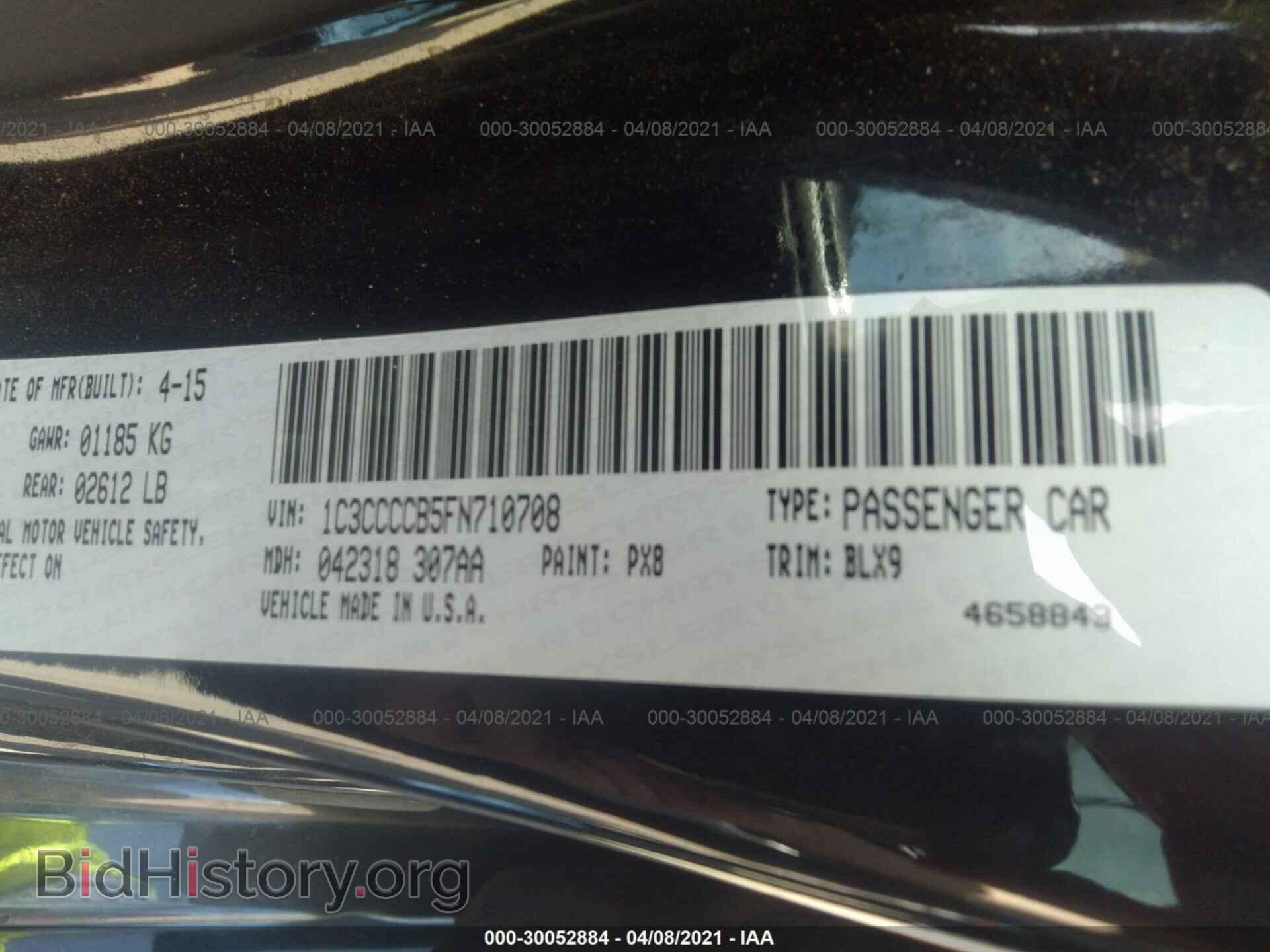 2015 CHRYSLER 200 - VIN: 1C3CCCCB5FN710708 - Фото 9
