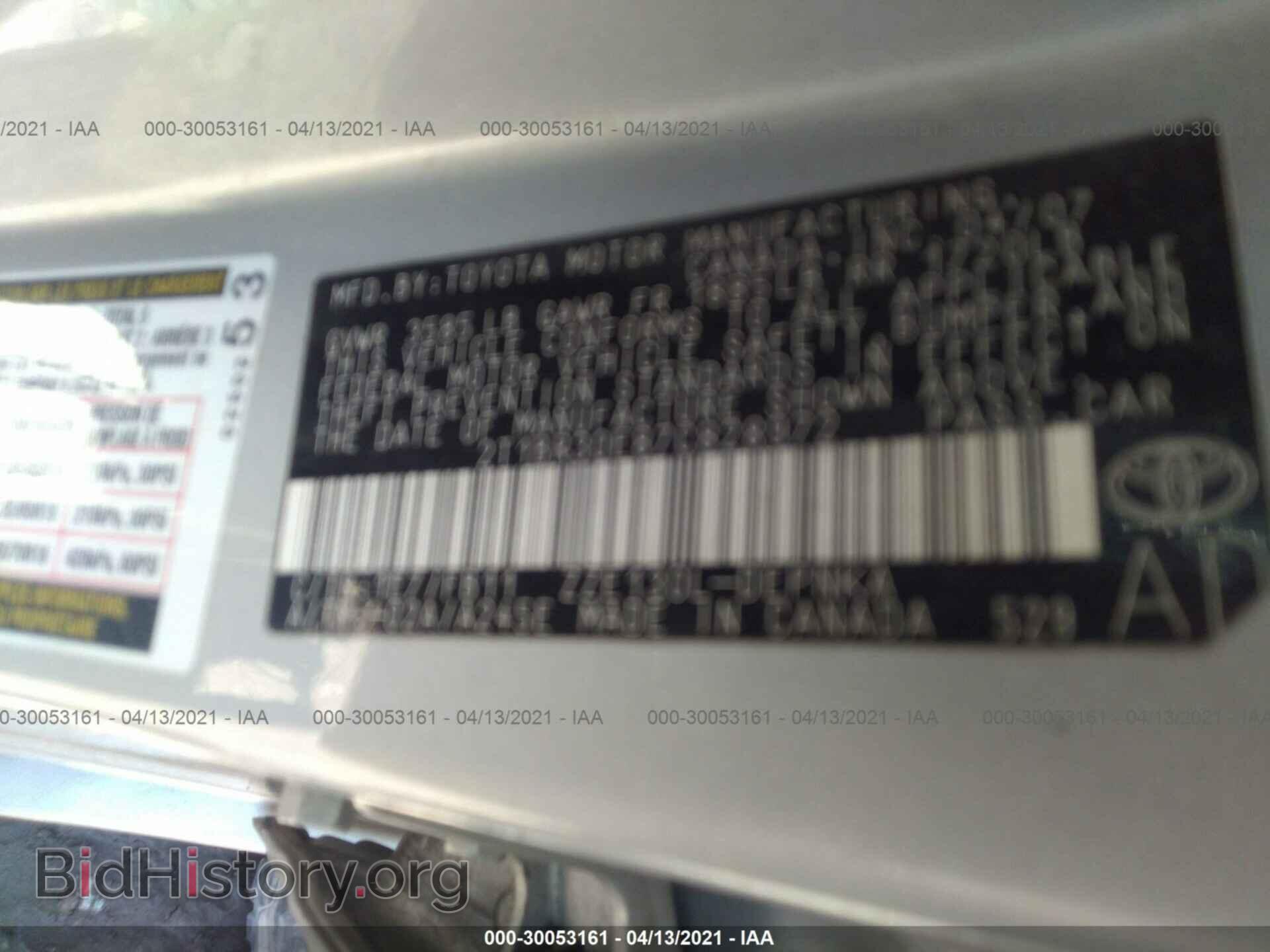 2007 TOYOTA COROLLA - VIN: 2T1BR30E87C828972 - Фото 9