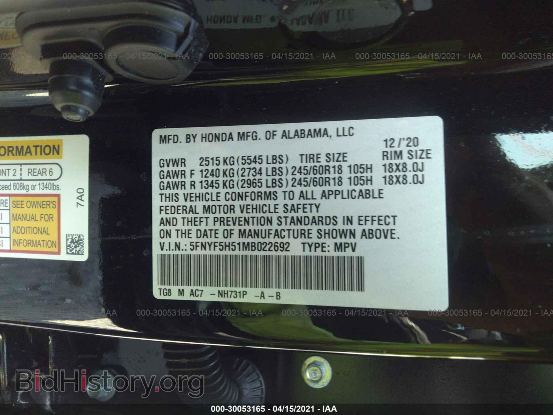 2021 HONDA PILOT - VIN: 5FNYF5H51MB022692 - Фото 9