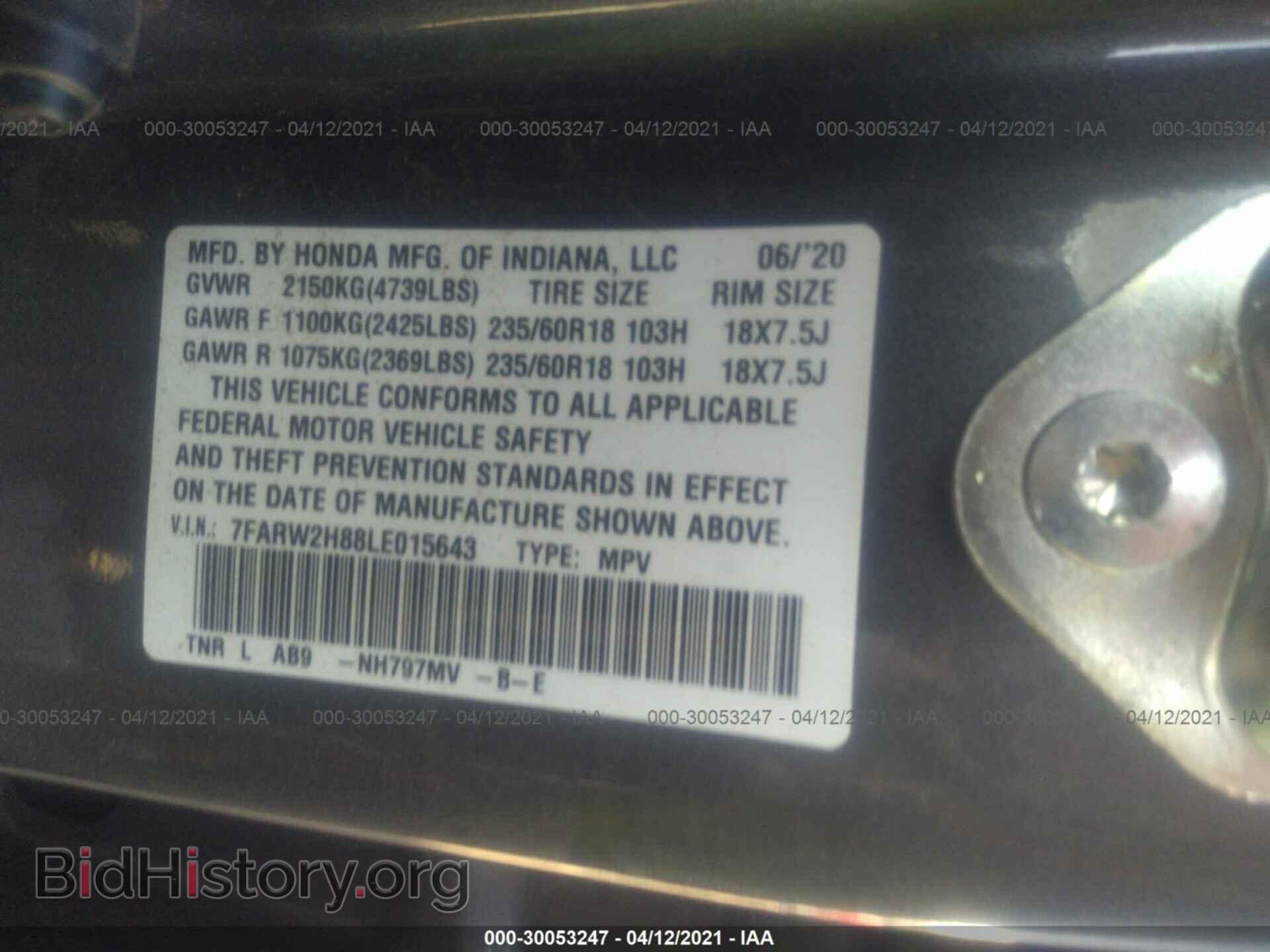 2020 HONDA CR-V - VIN: 7FARW2H88LE015643 - Фото 9