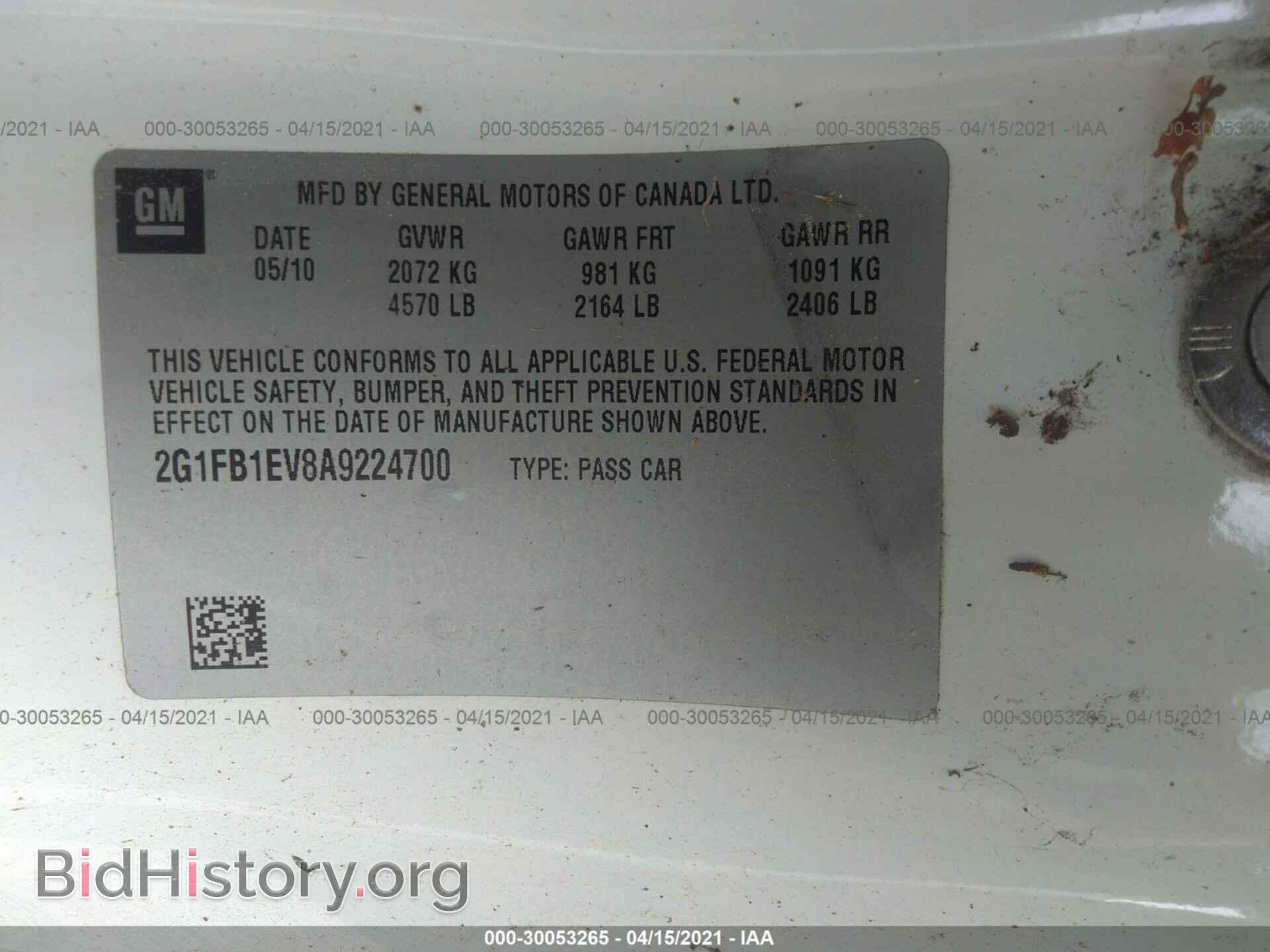 2010 CHEVROLET CAMARO - VIN: 2G1FB1EV8A9224700 - Фото 9
