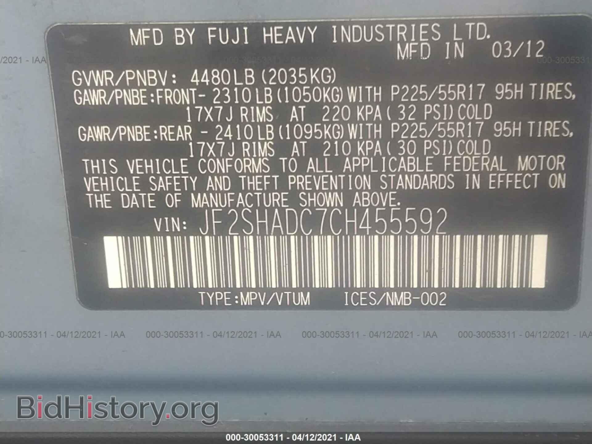 2012 SUBARU FORESTER - VIN: JF2SHADC7CH455592 - Фото 9