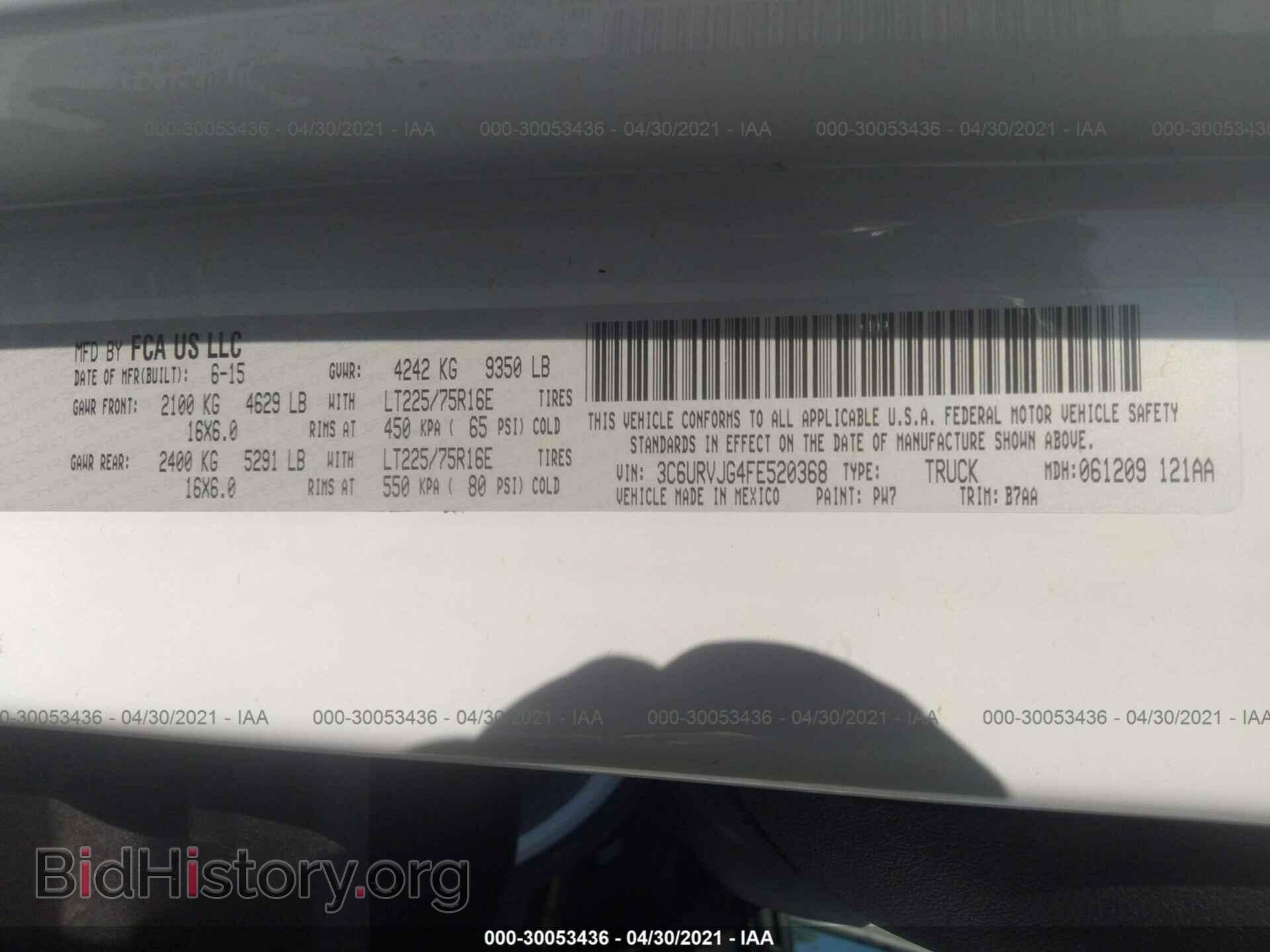 2015 RAM PROMASTER 3500 - VIN: 3C6URVJG4FE520368 - Фото 9