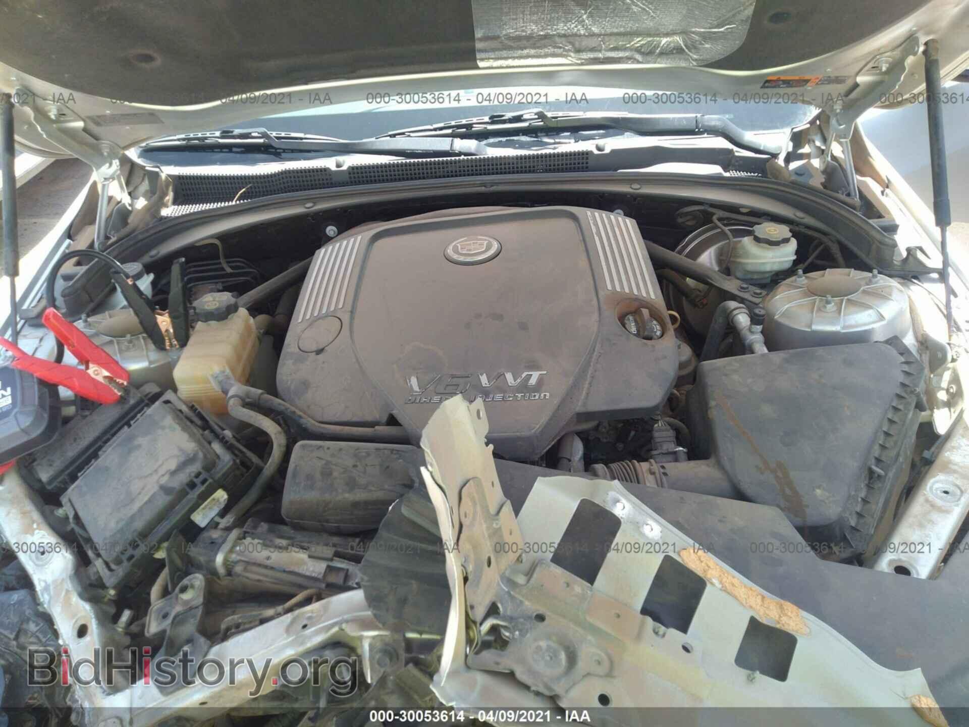 2014 CADILLAC ATS - VIN: 1G6AJ5S33E0115465 - Фото 10