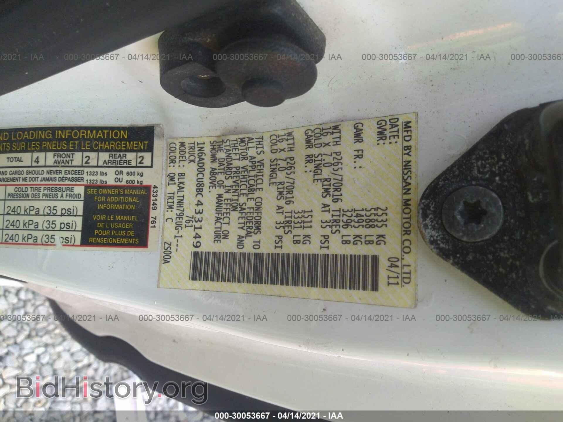 2011 NISSAN FRONTIER - VIN: 1N6AD0CU8BC433149 - Фото 9