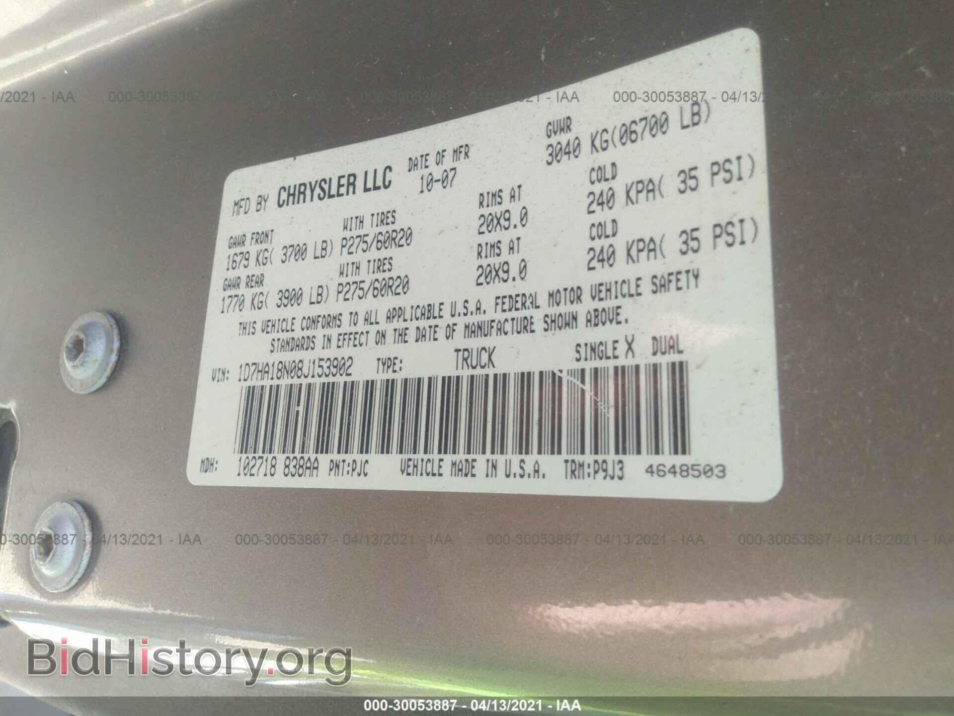 2008 DODGE RAM 1500 - VIN: 1D7HA18N08J153902 - Фото 9