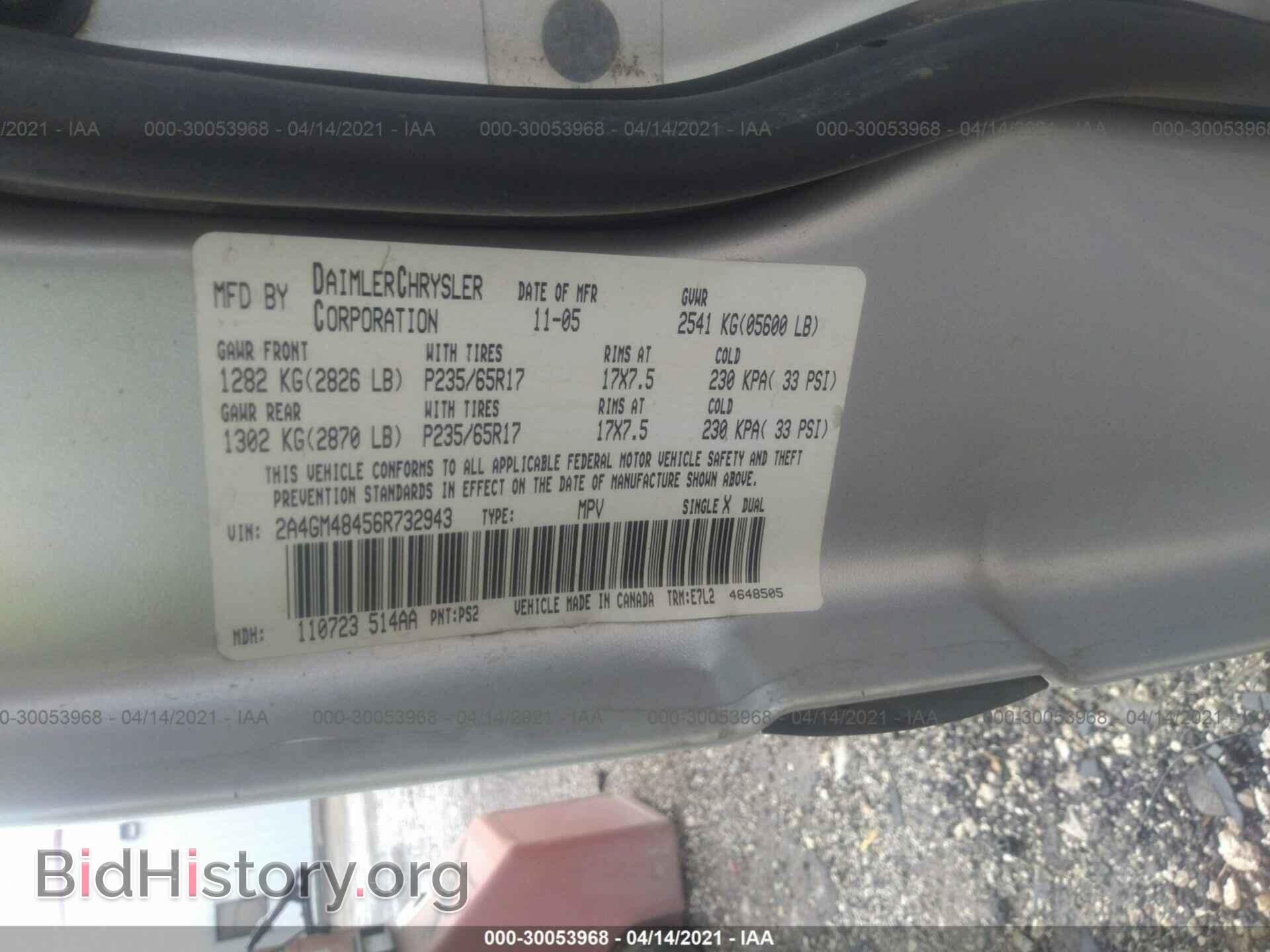 2006 CHRYSLER PACIFICA - VIN: 2A4GM48456R732943 - Фото 9