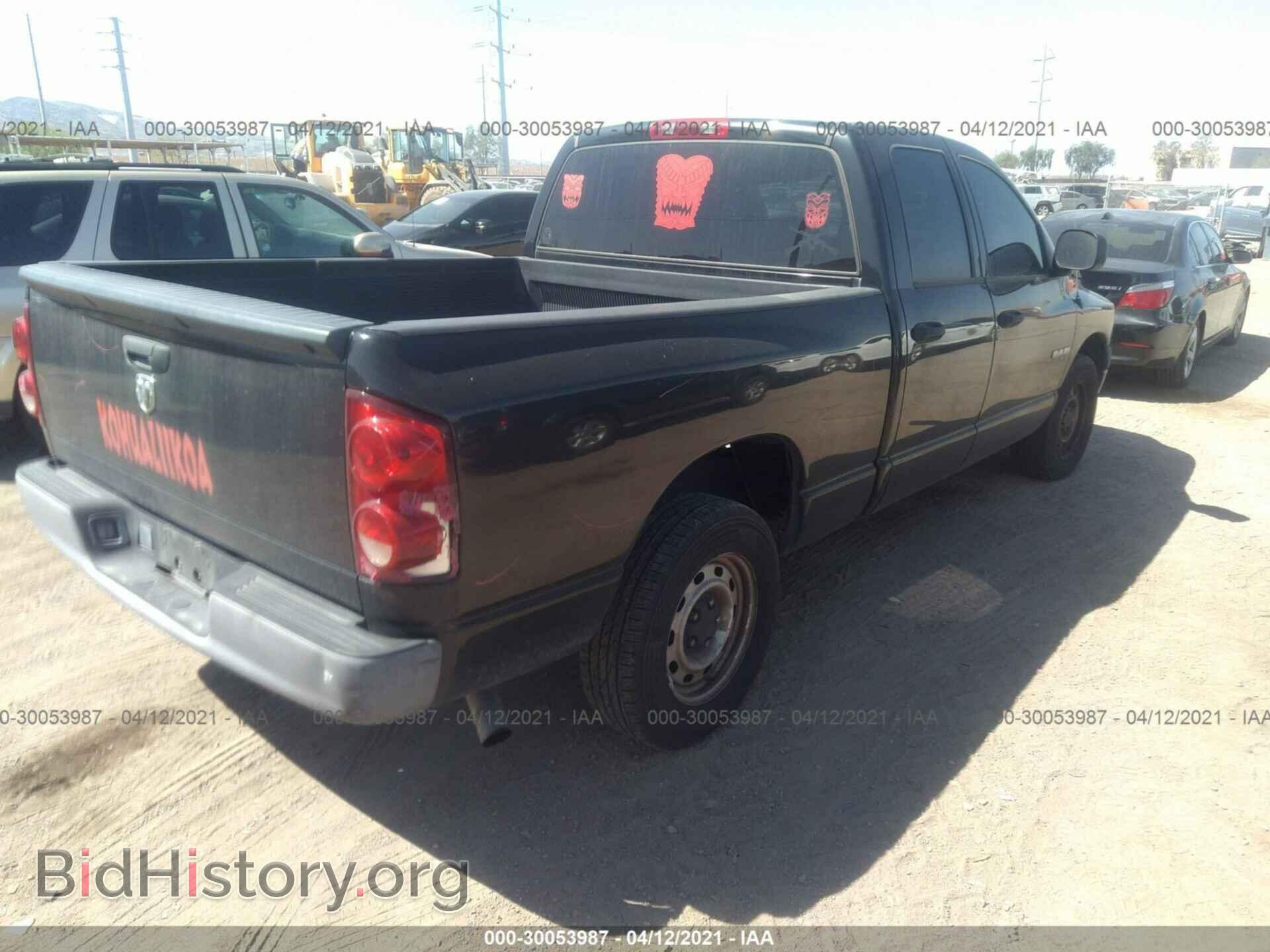 2008 DODGE RAM 1500 - VIN: 1D7HA18K38J149543 - Фото 4