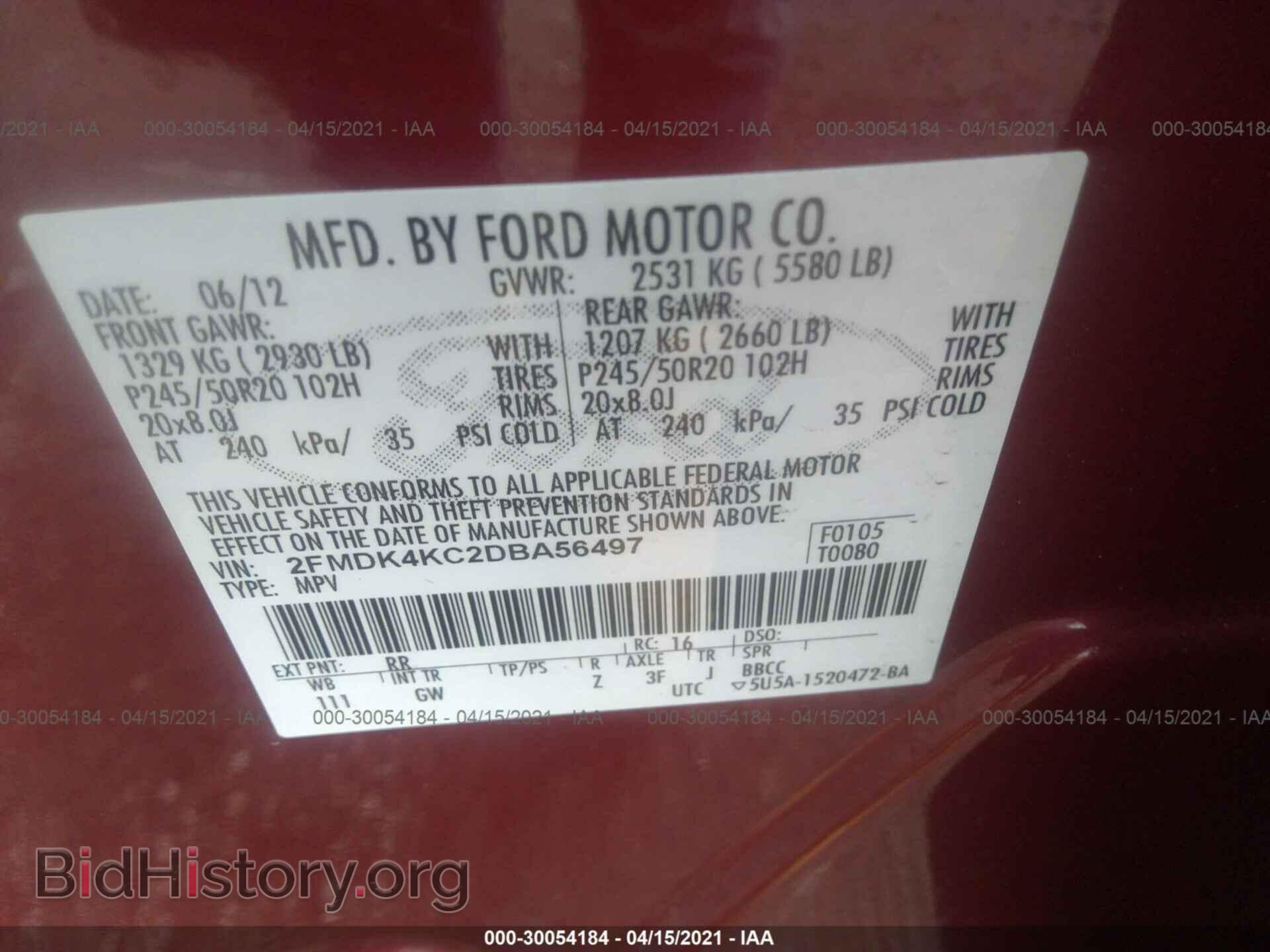 2013 FORD EDGE - VIN: 2FMDK4KC2DBA56497 - Фото 9