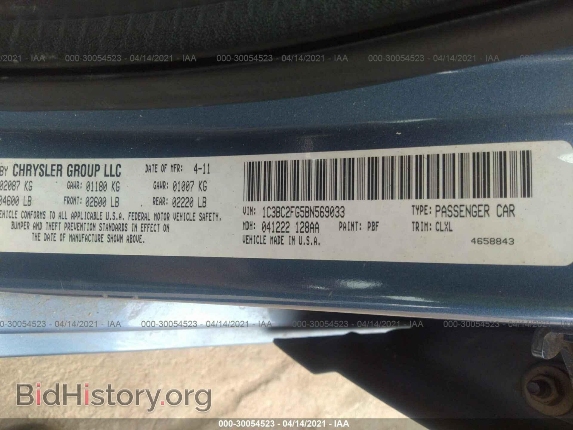 2011 CHRYSLER 200 - VIN: 1C3BC2FG5BN569033 - Фото 9