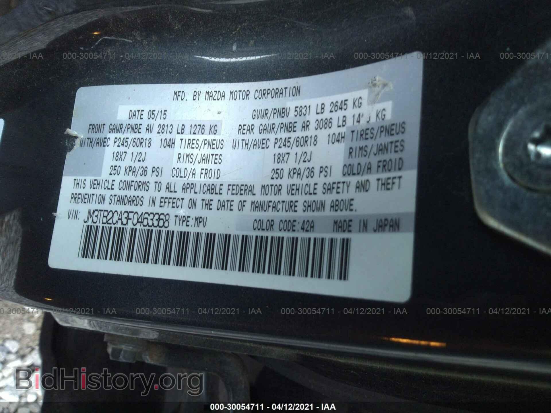 2015 MAZDA CX-9 - VIN: JM3TB2CA3F0463368 - Фото 9