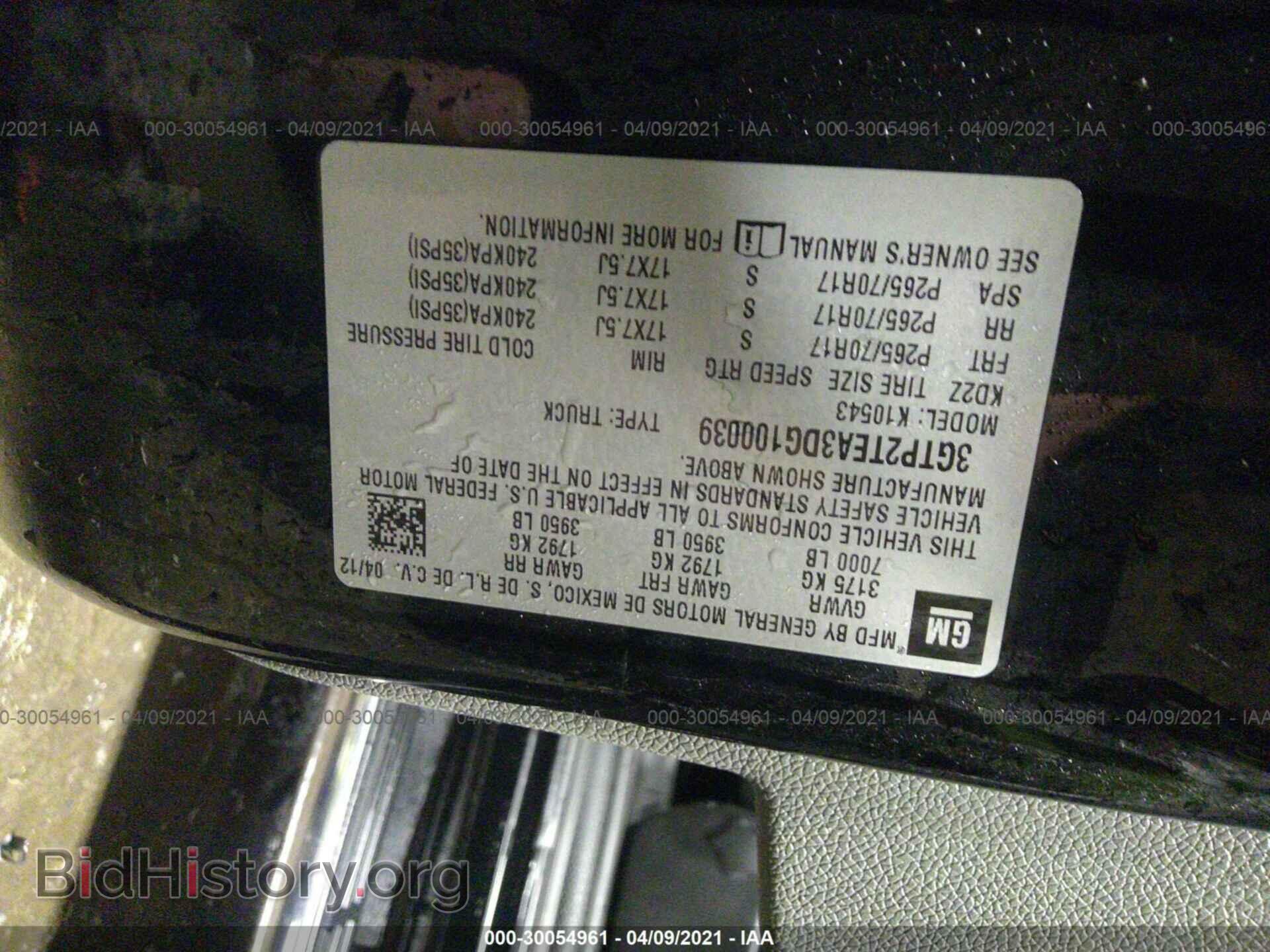 2013 GMC SIERRA 1500 - VIN: 3GTP2TEA3DG100039 - Фото 9
