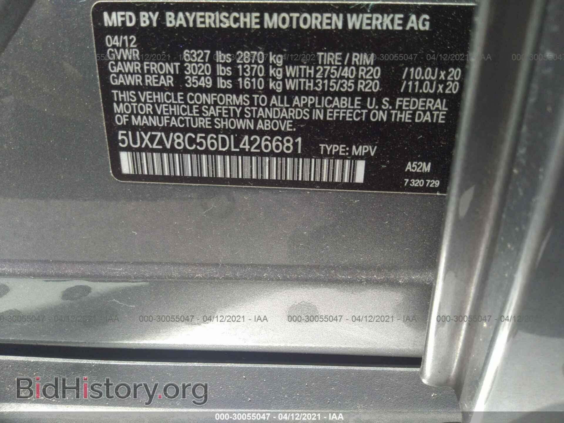 2013 BMW X5 - VIN: 5UXZV8C56DL426681 - Фото 9