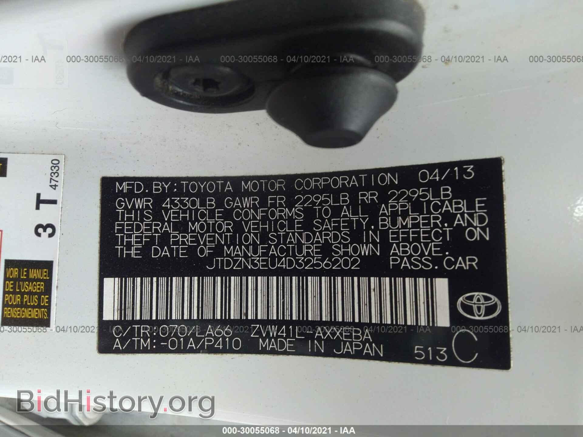 2013 TOYOTA PRIUS V - VIN: JTDZN3EU4D3256202 - Фото 9
