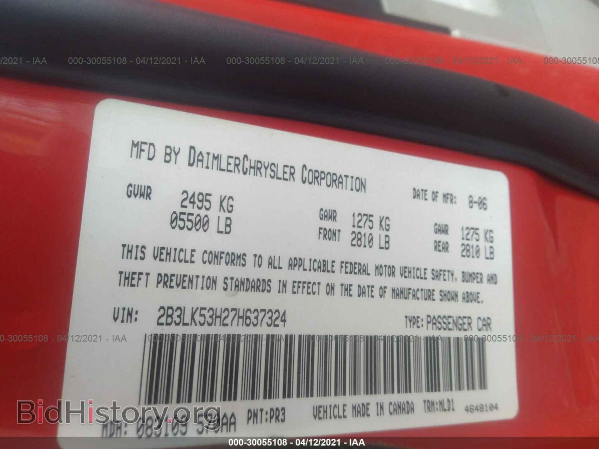2007 DODGE CHARGER - VIN: 2B3LK53H27H637324 - Фото 9