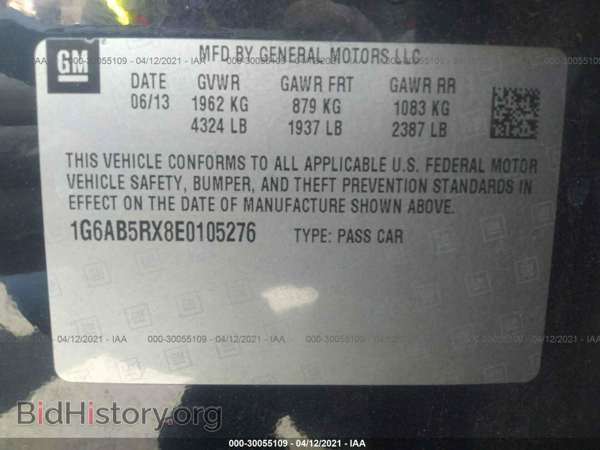 2014 CADILLAC ATS - VIN: 1G6AB5RX8E0105276 - Фото 9