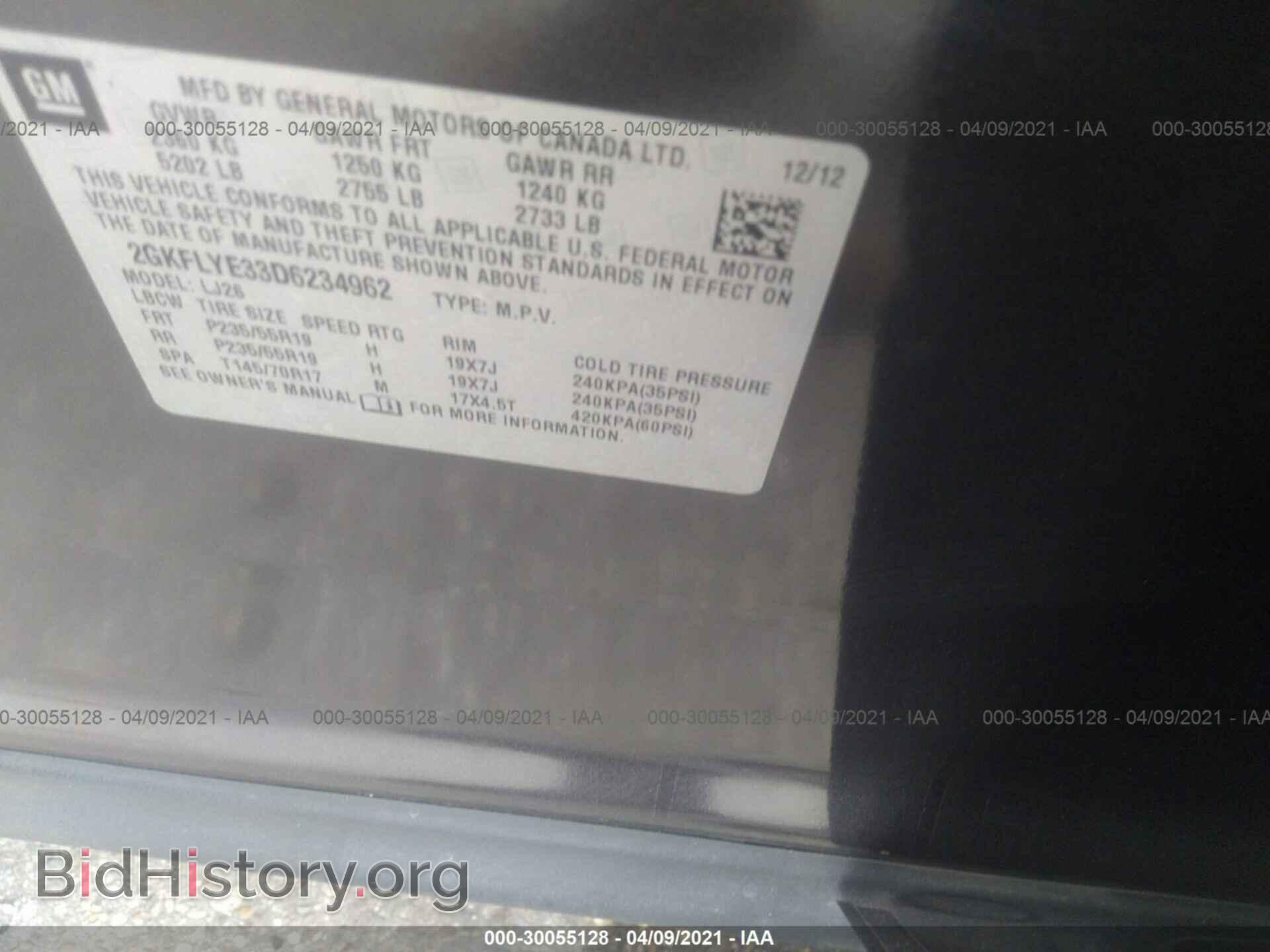 2013 GMC TERRAIN - VIN: 2GKFLYE33D6234962 - Photo 9