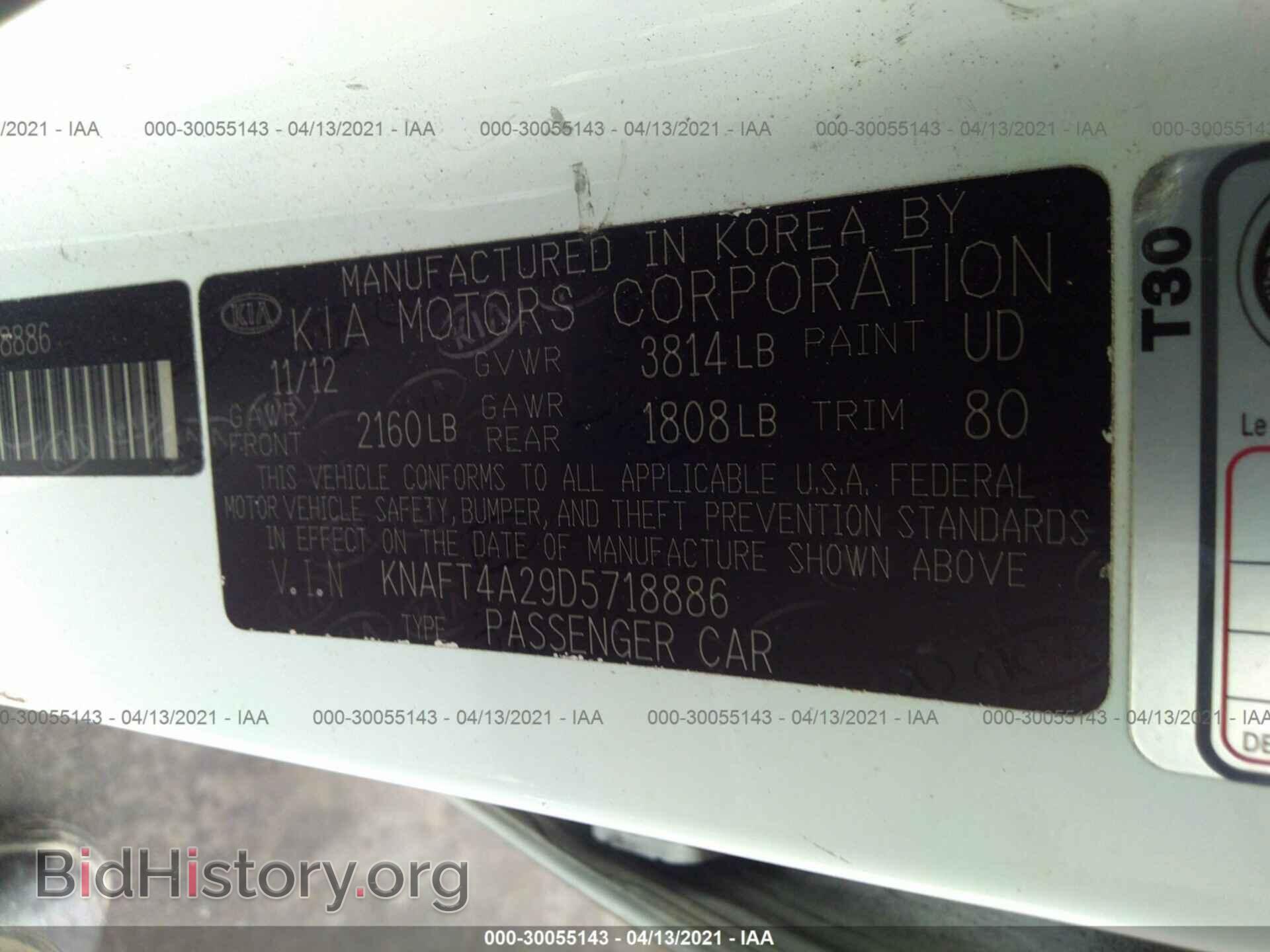 2013 KIA FORTE - VIN: KNAFT4A29D5718886 - Фото 9