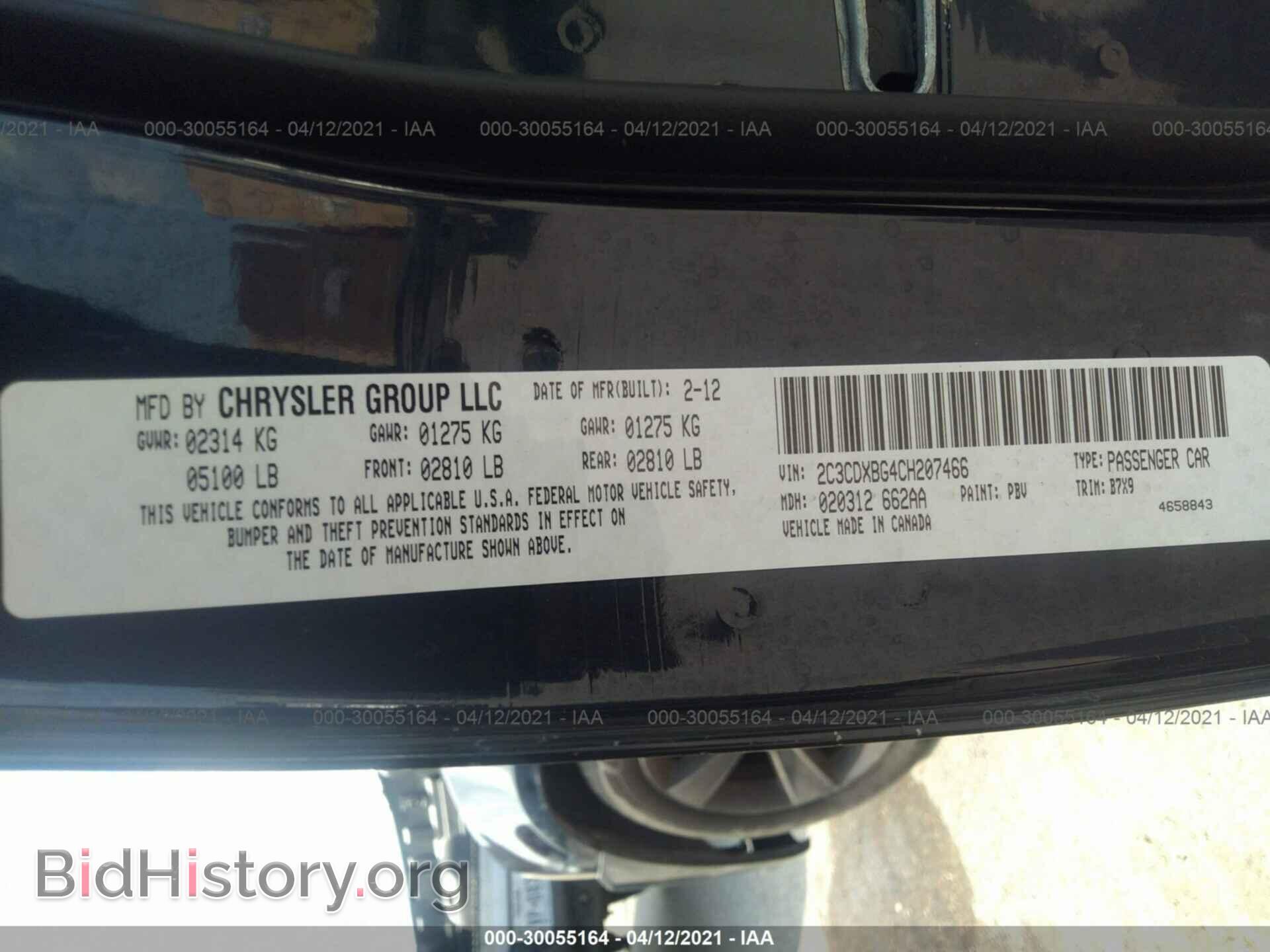 2012 DODGE CHARGER - VIN: 2C3CDXBG4CH207466 - Фото 9
