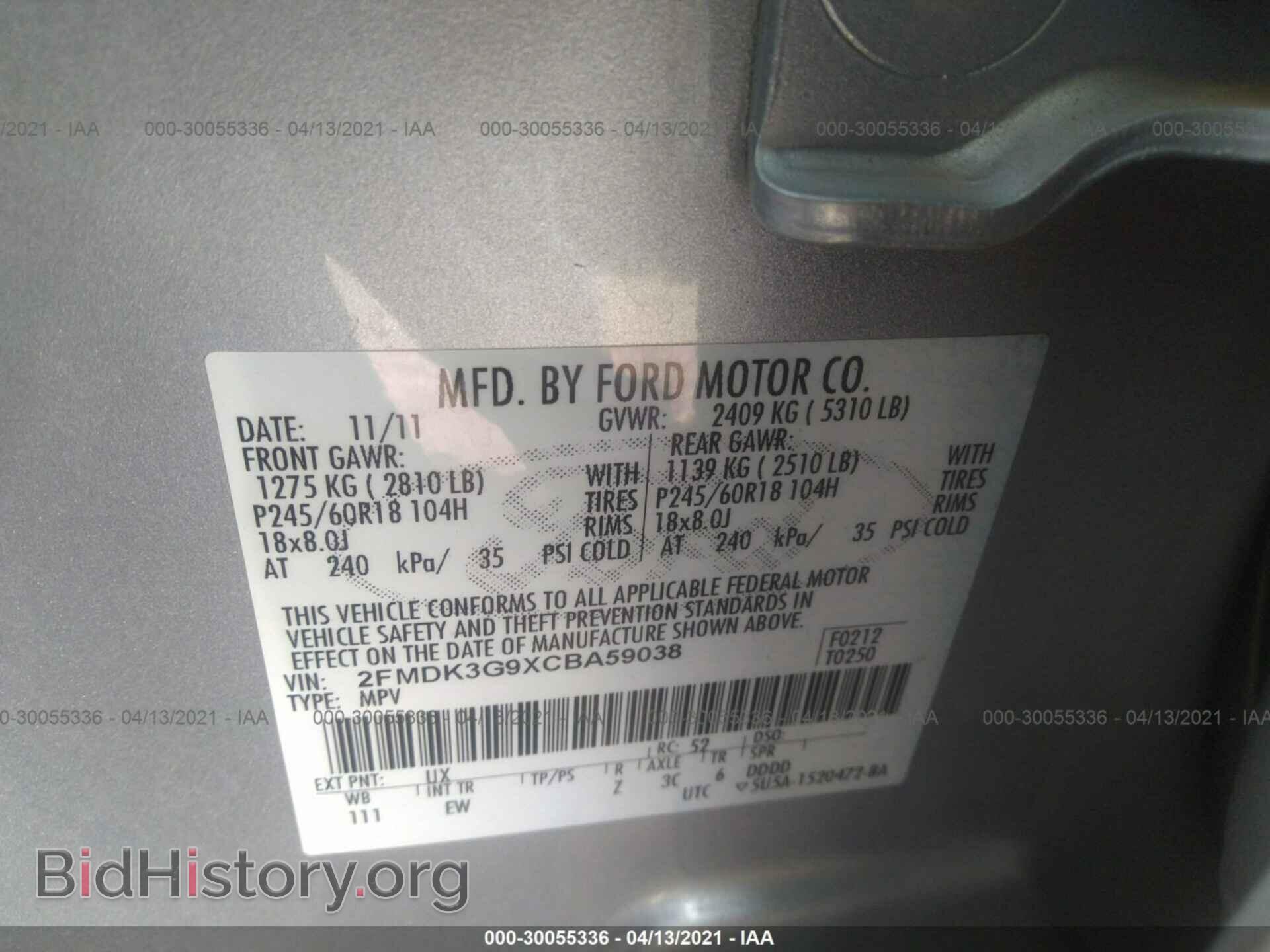 2012 FORD EDGE - VIN: 2FMDK3G9XCBA59038 - Photo 9