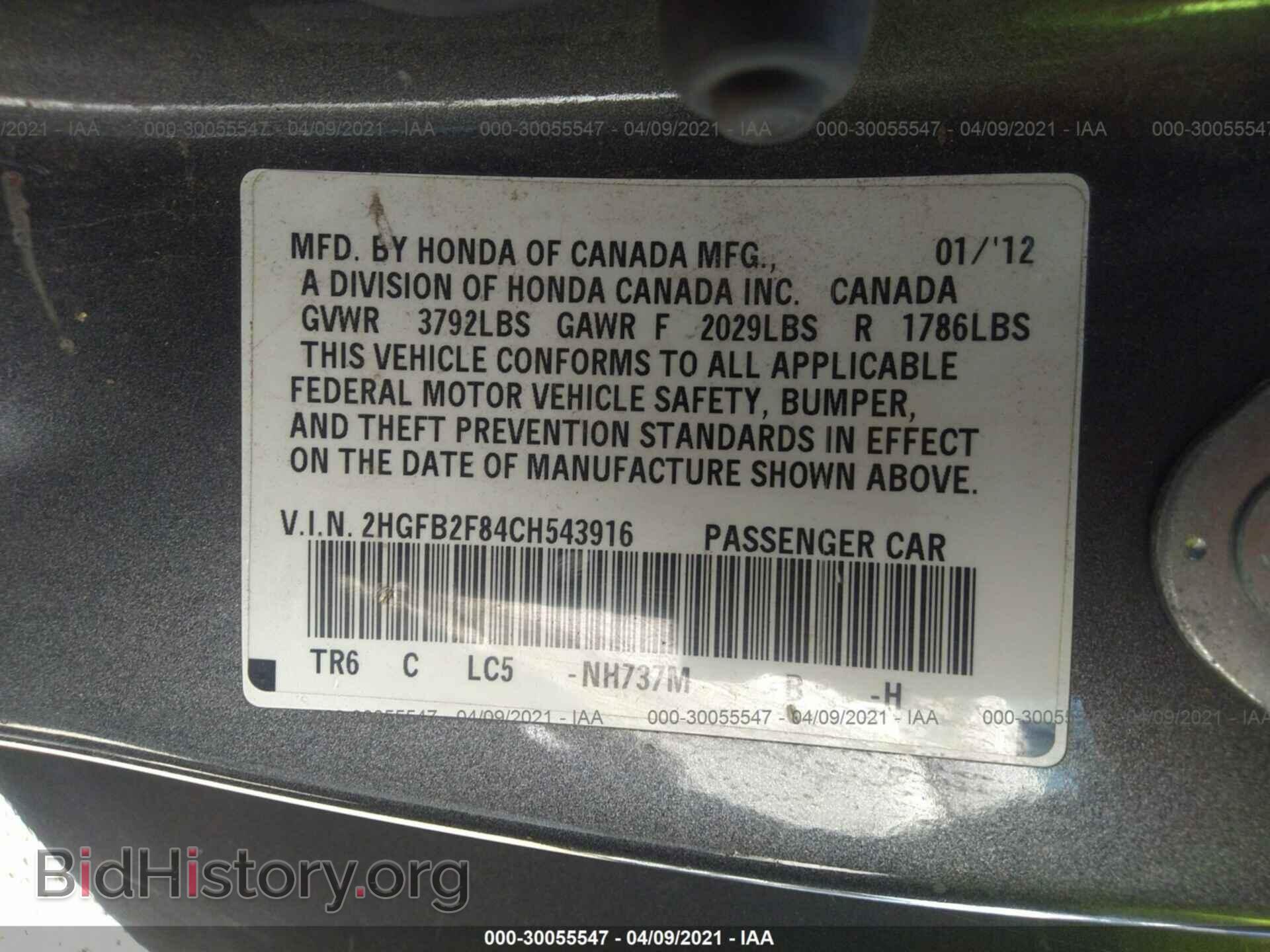 2012 HONDA CIVIC SDN - VIN: 2HGFB2F84CH543916 - Фото 9