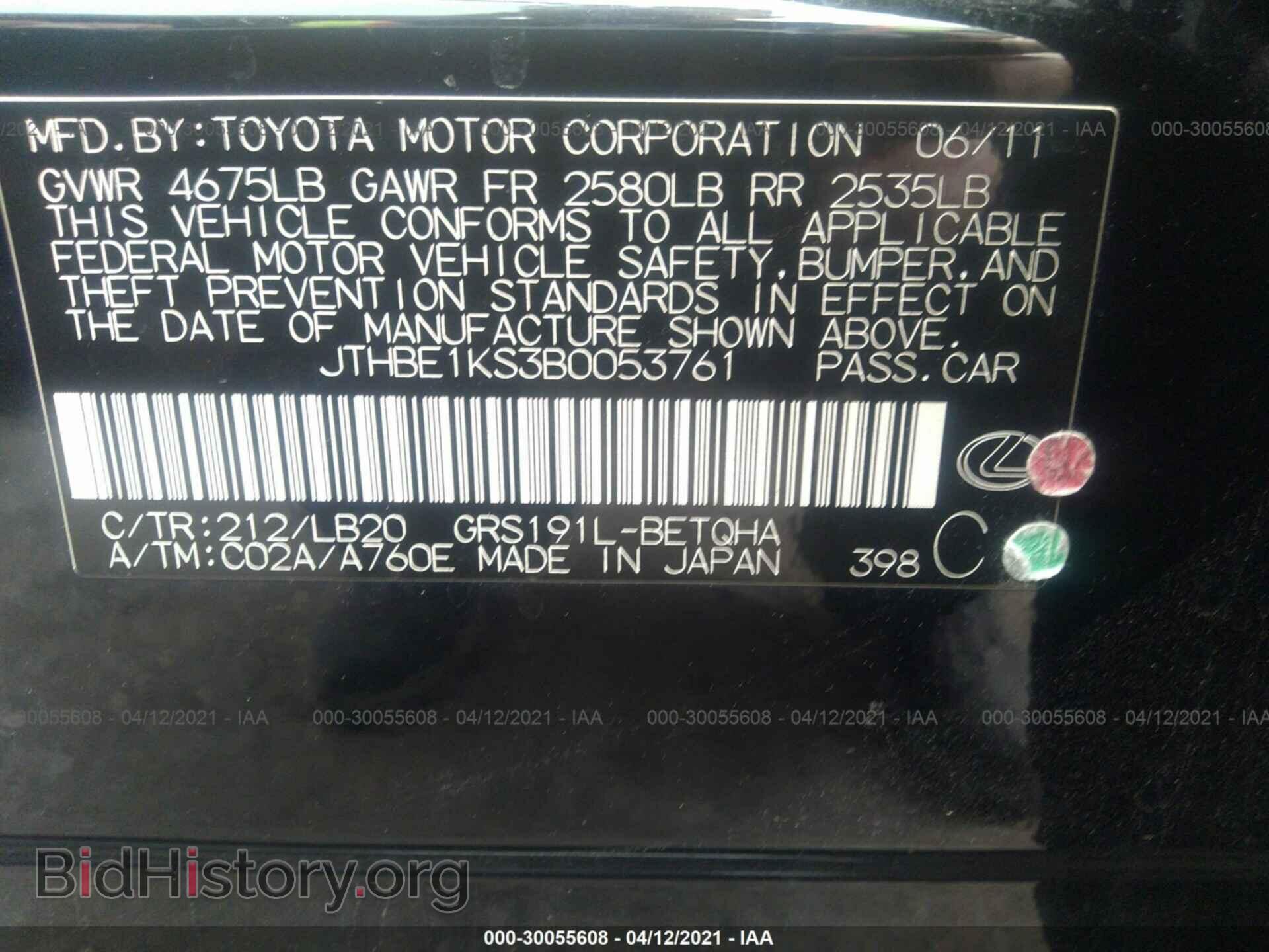 2011 LEXUS GS 350 - VIN: JTHBE1KS3B0053761 - Фото 9
