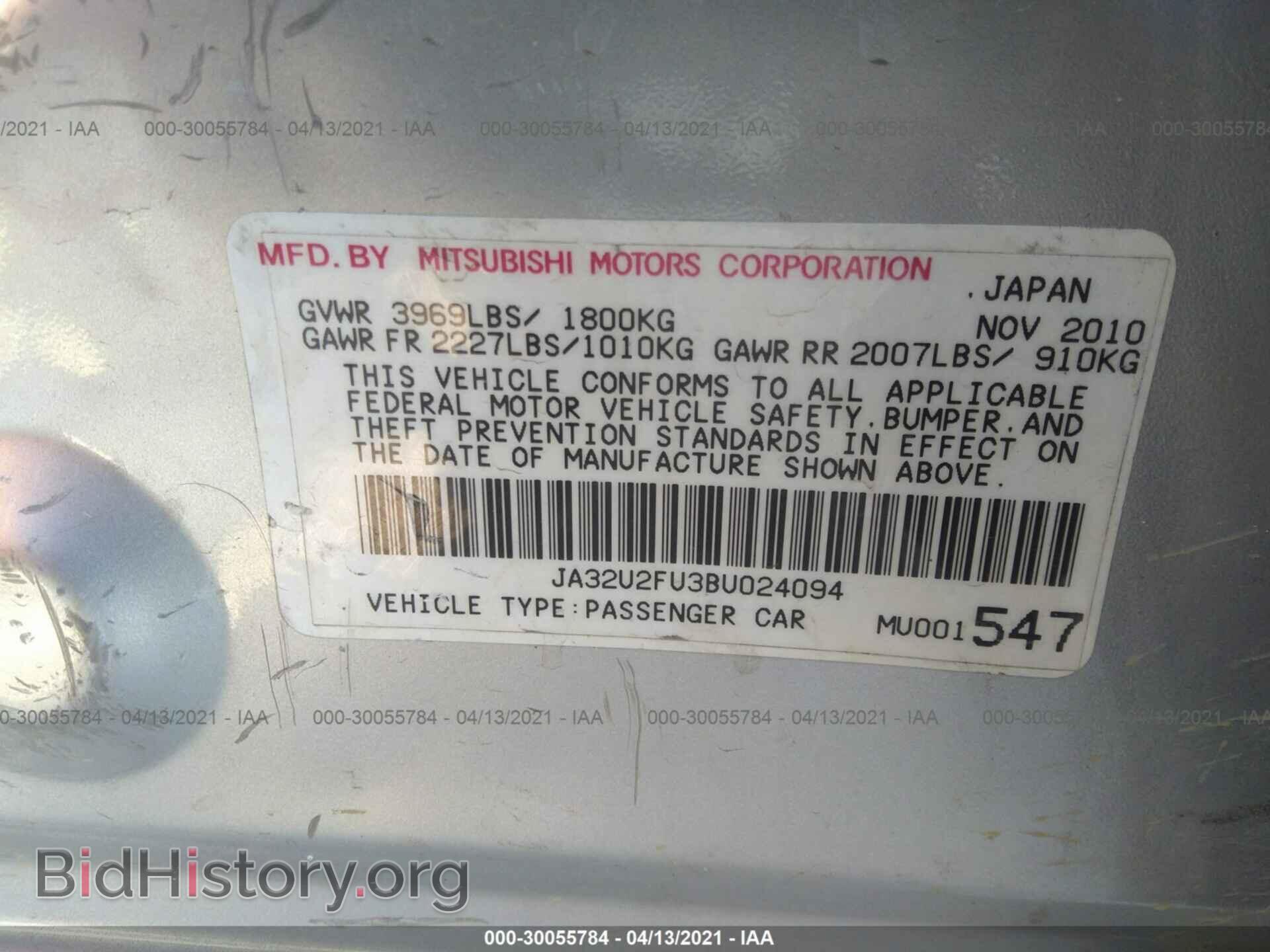 2011 MITSUBISHI LANCER - VIN: JA32U2FU3BU024094 - Фото 9