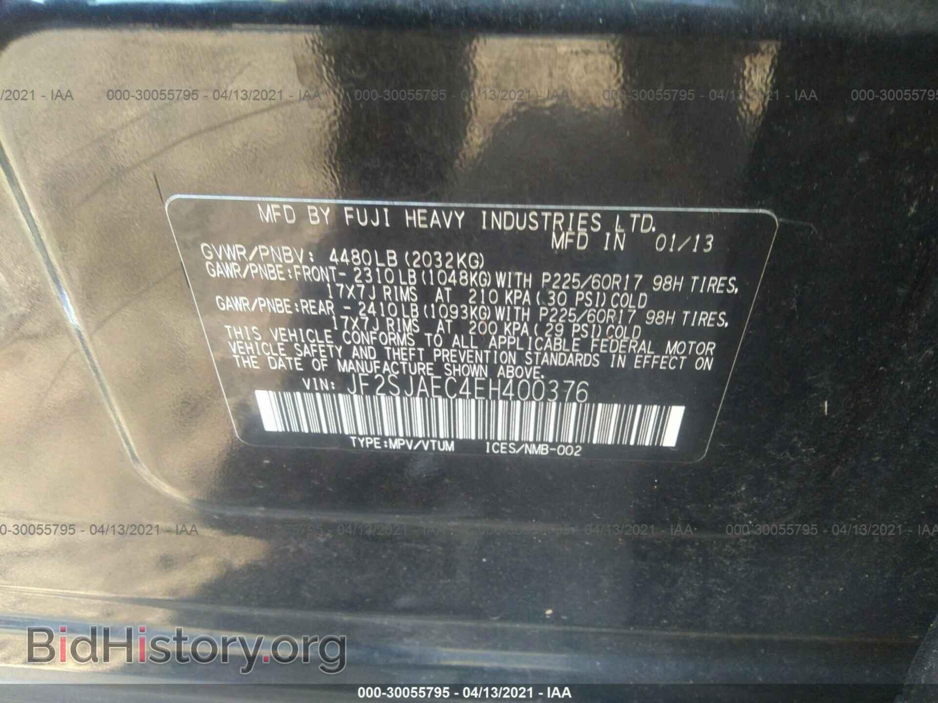 2014 SUBARU FORESTER - VIN: JF2SJAEC4EH400376 - Фото 9